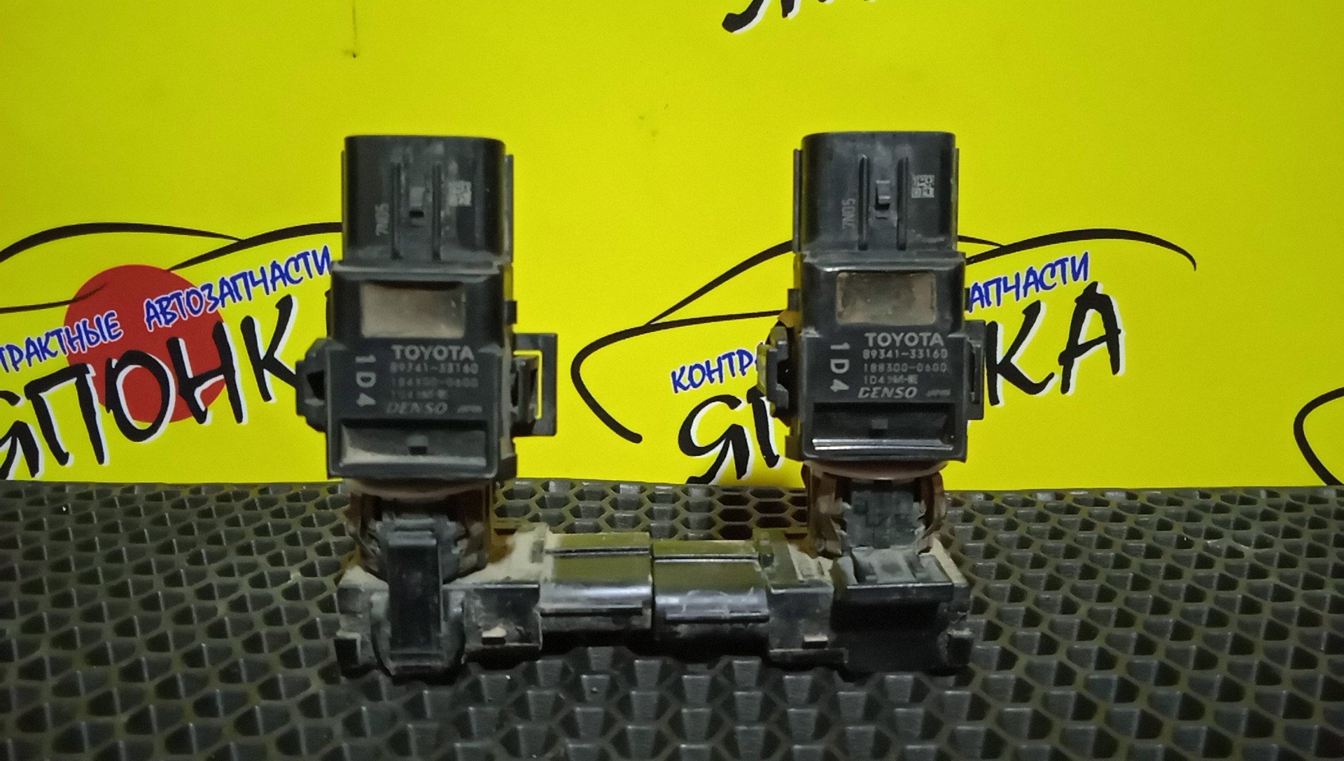 ДАТЧИК ПАРКТРОНИКА/TOY/LEXUS LX570/SEQUOIA/CAMRY/LAND CRUISER 200/COROLLA VERSO/LAND CRUISER PRADO/TUNDRA/URJ201/USK65/ACV40/GRJ200/URJ200/AUR10/ASV50/GSV50/AVV50/USK55/GSK50/8934133160