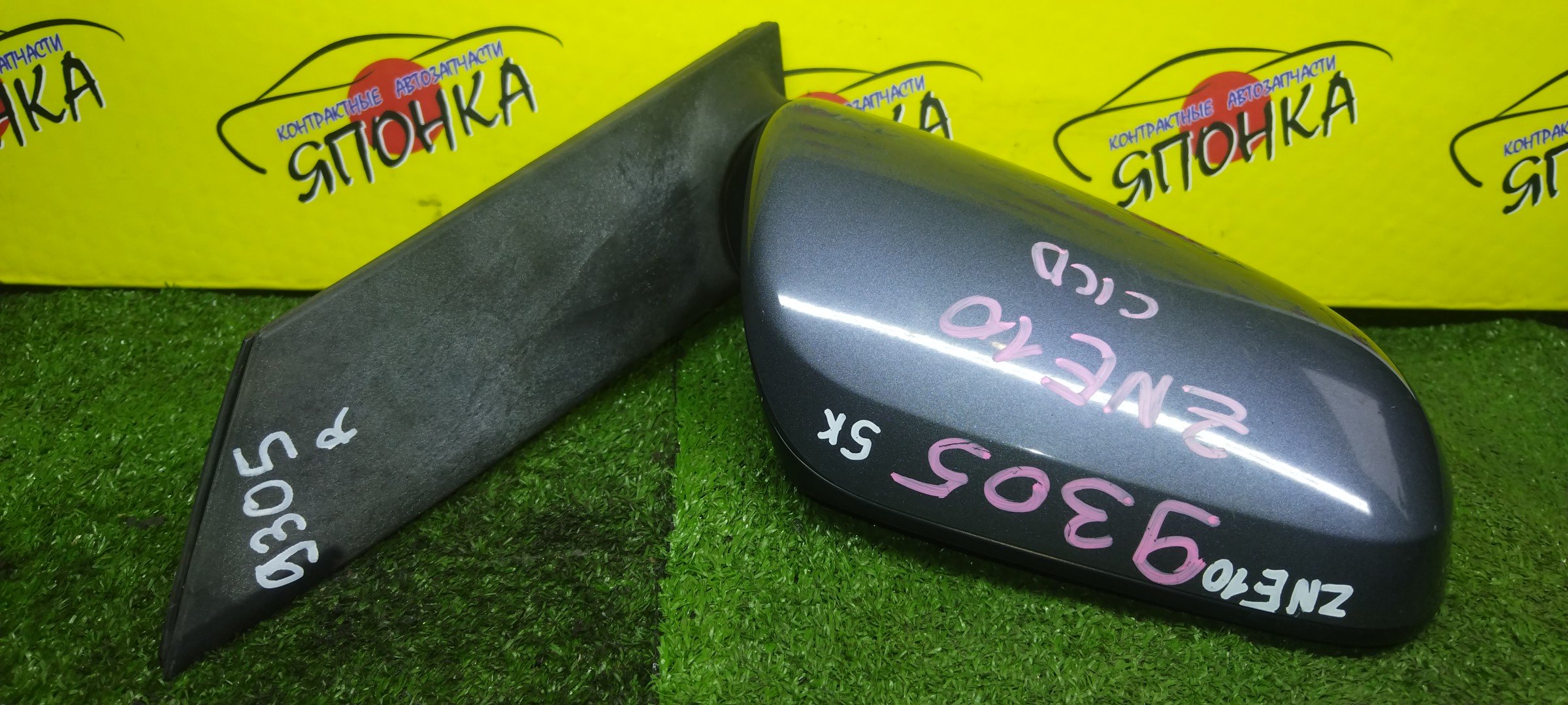 ЗЕРКАЛО/TOY/WISH/ANE10G/ANE11/ZNE10G/ZNE14G/5KOHT/R