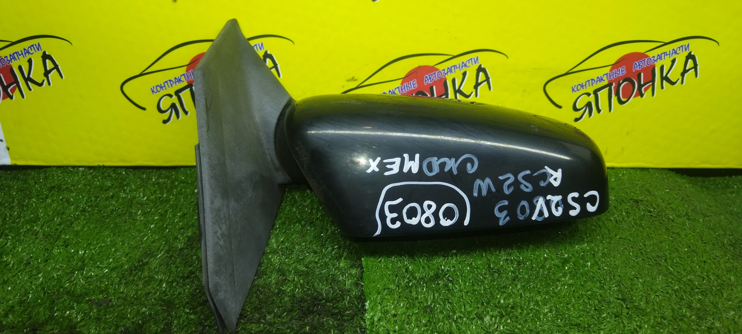 ЗЕРКАЛО/MMC/LANCER/LANCER CEDIA/LANCER CEDIA WAGON/LANCER WAGON/LANCER CARGO/CS2A/CS5A/CS5W/CS3A/CS6A/CS3W/CS9W/CS2W/CS2V/МЕХАНИЧ./R