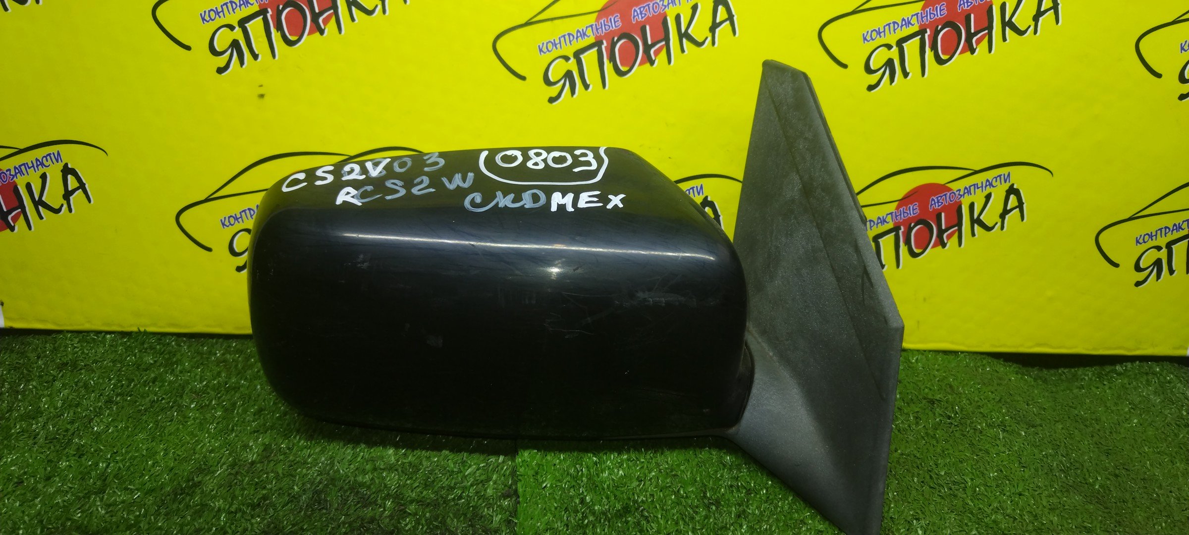 ЗЕРКАЛО/MMC/LANCER/LANCER CEDIA/LANCER CEDIA WAGON/LANCER WAGON/LANCER CARGO/CS2A/CS5A/CS5W/CS3A/CS6A/CS3W/CS9W/CS2W/CS2V/МЕХАНИЧ./R