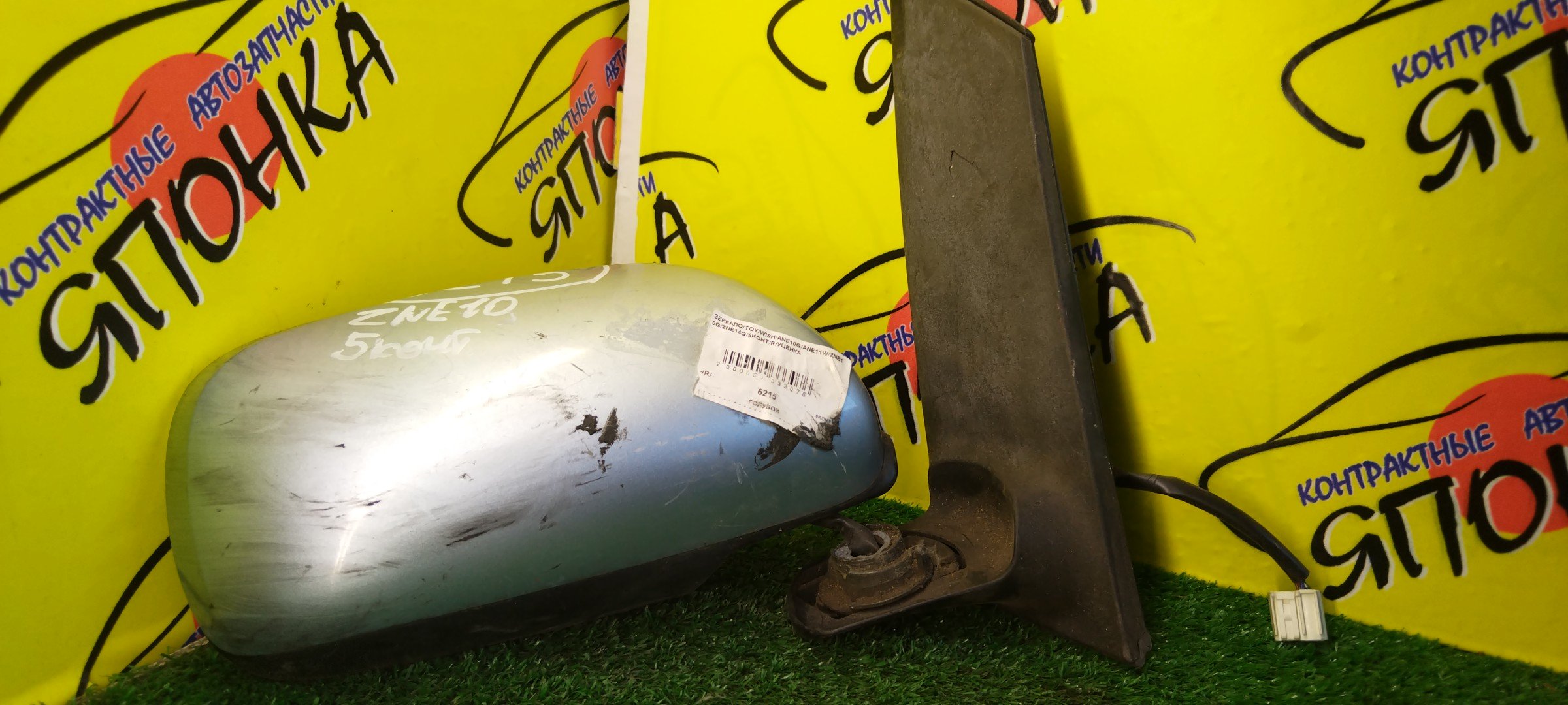 ЗЕРКАЛО/TOY/WISH/ANE10G/ANE11/ZNE10G/ZNE14G/5KOHT/R