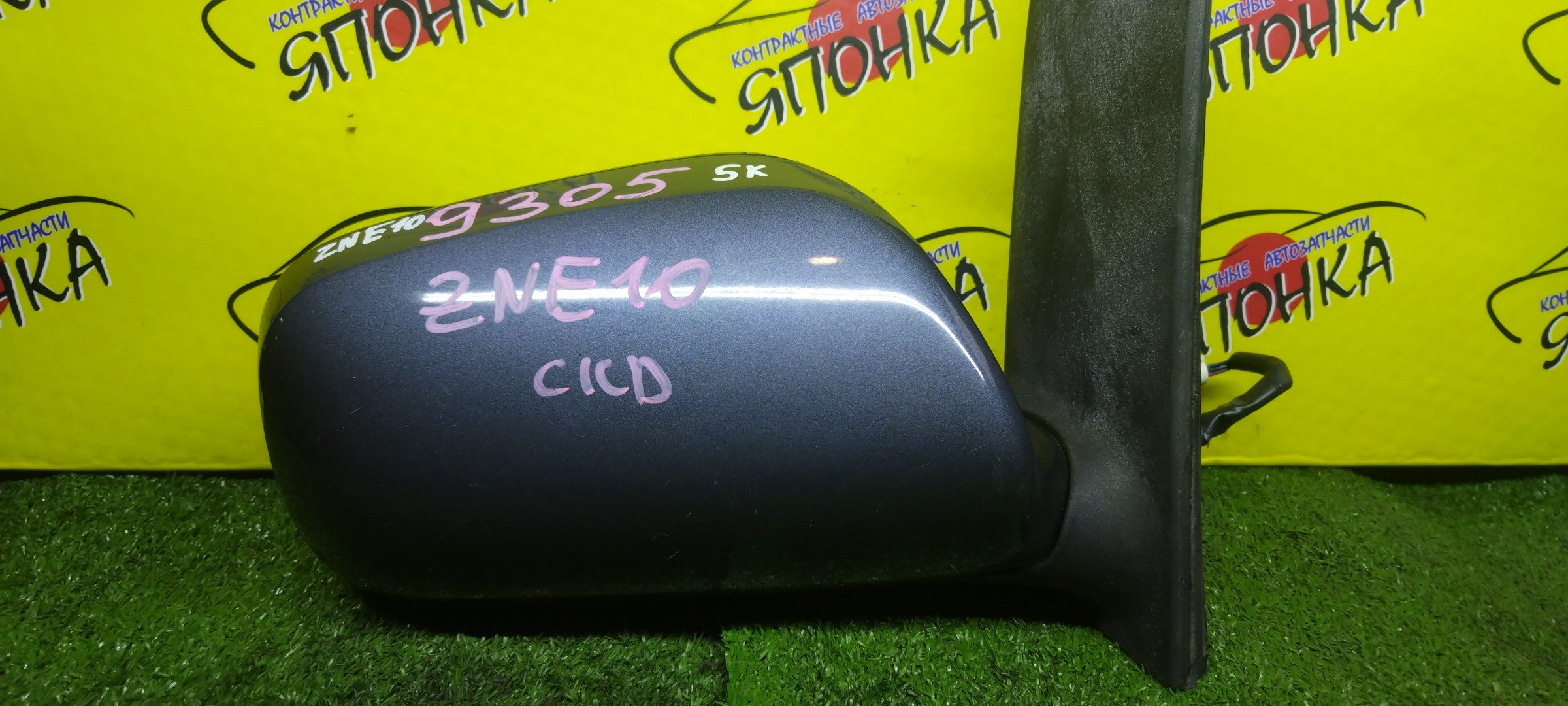 ЗЕРКАЛО/TOY/WISH/ANE10G/ANE11/ZNE10G/ZNE14G/5KOHT/R