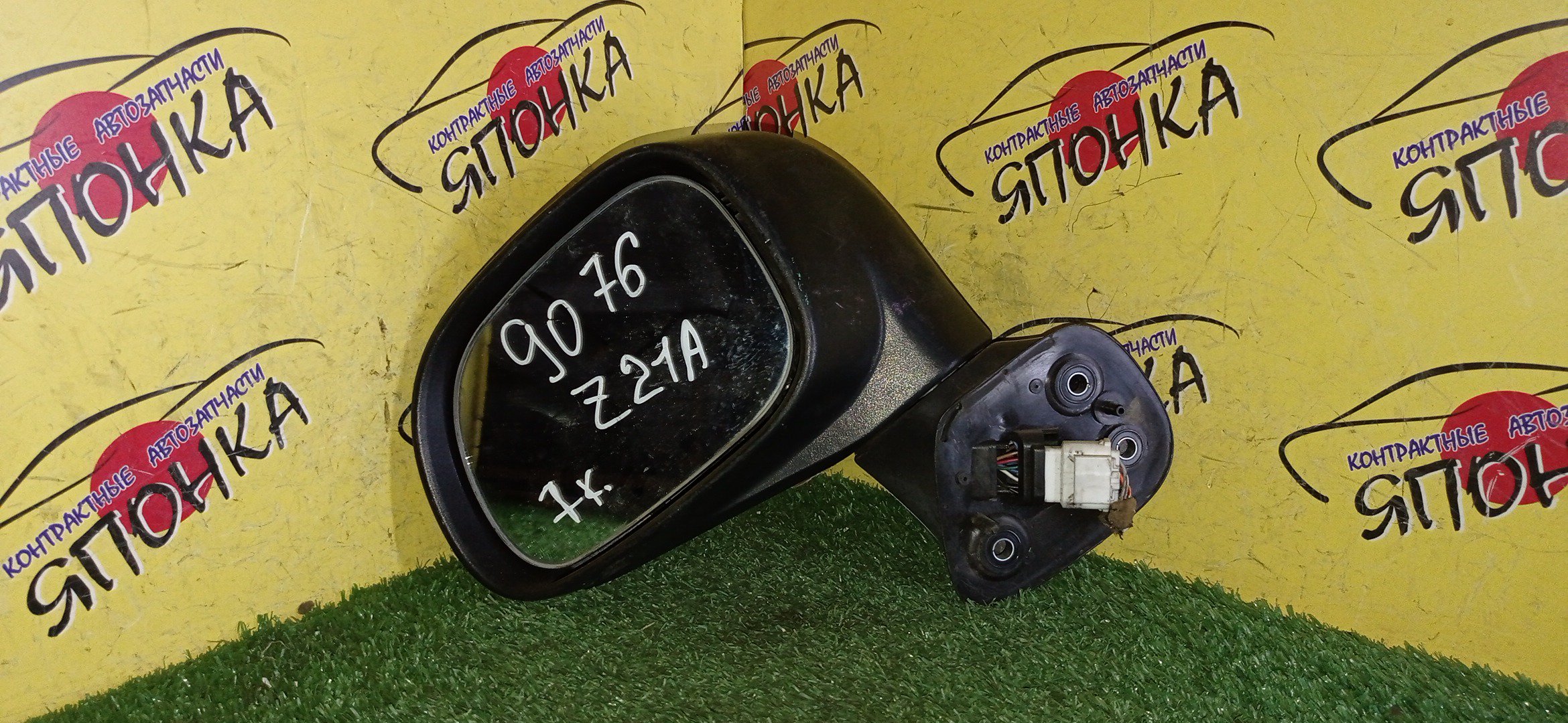 ЗЕРКАЛО/MMC/COLT/COLT PLUS/Z25A/Z27A/Z27AG/Z21A/Z21W/Z23W/Z24W/Z22W/Z27W/Z26A/Z24A/Z28A/Z23A/Z22A/7 КОНТ./L