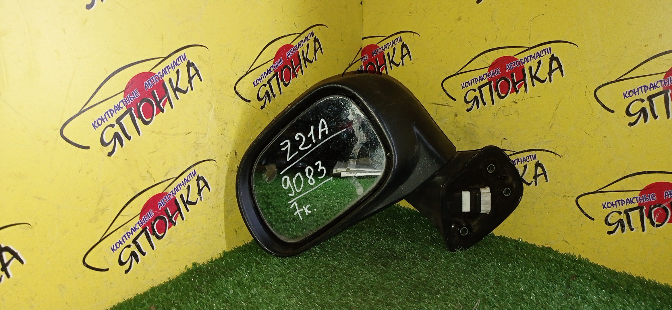 ЗЕРКАЛО/MMC/COLT/COLT PLUS/Z25A/Z27A/Z27AG/Z21A/Z21W/Z23W/Z24W/Z22W/Z27W/Z26A/Z24A/Z28A/Z23A/Z22A/7 КОНТ./L