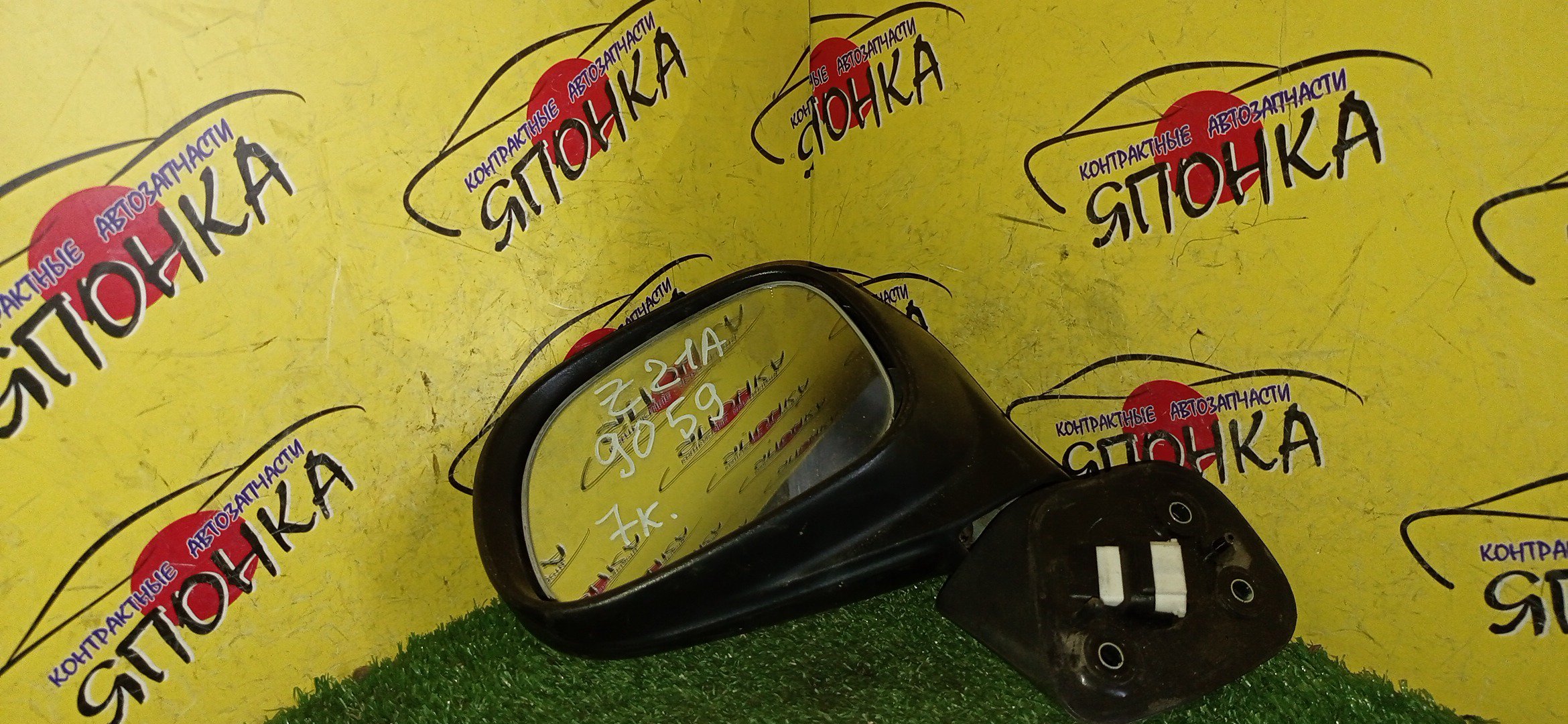 ЗЕРКАЛО/MMC/COLT/COLT PLUS/Z25A/Z27A/Z27AG/Z21A/Z21W/Z23W/Z24W/Z22W/Z27W/Z26A/Z24A/Z28A/Z23A/Z22A/7 КОНТ./L