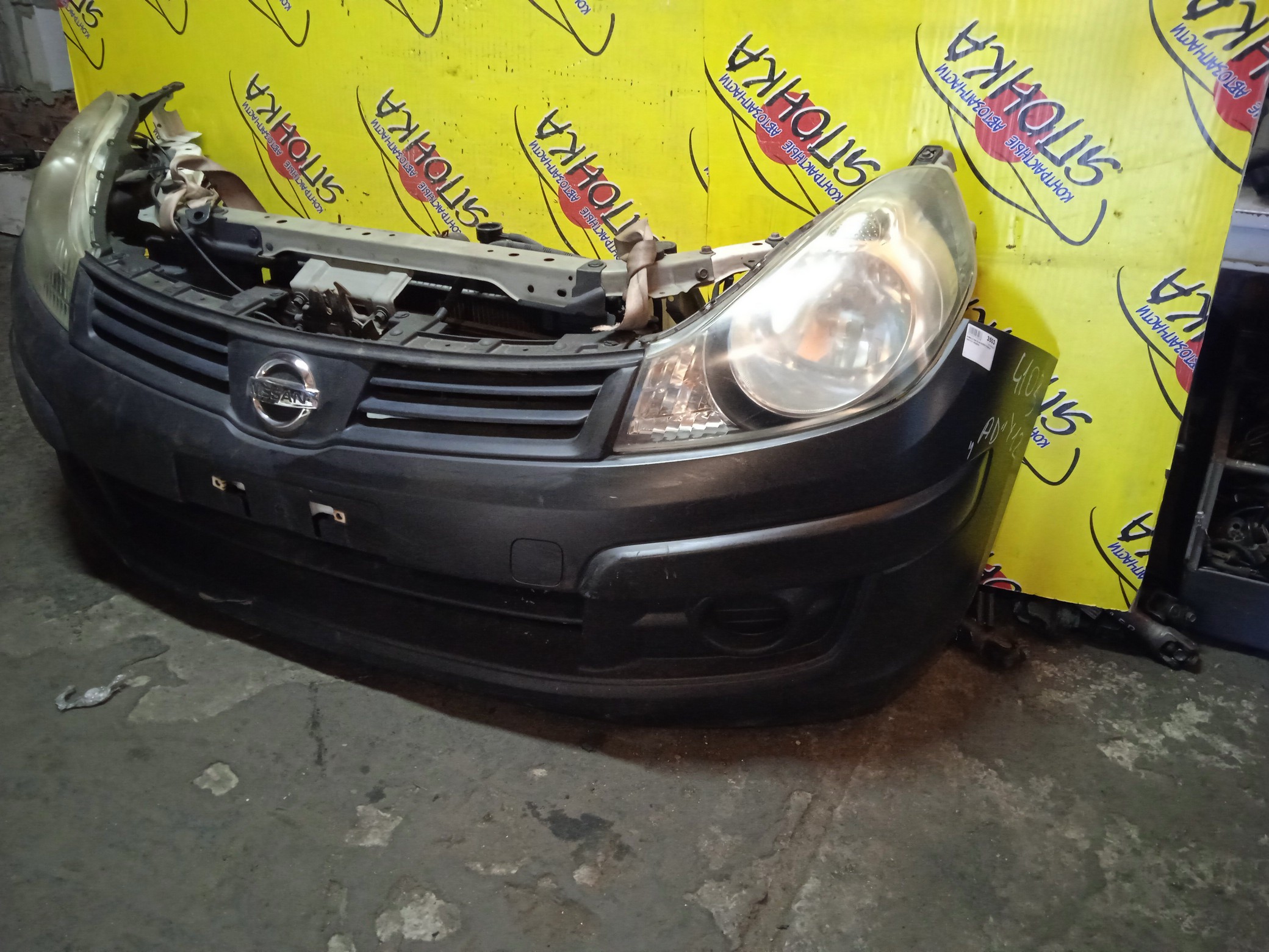 NOSECUT/NIS/AD/AD EXPERT/FAMILIA VAN/Y12/1 МОДЕЛЬ/62511CV00A/62530CV00B/62030JJ01A