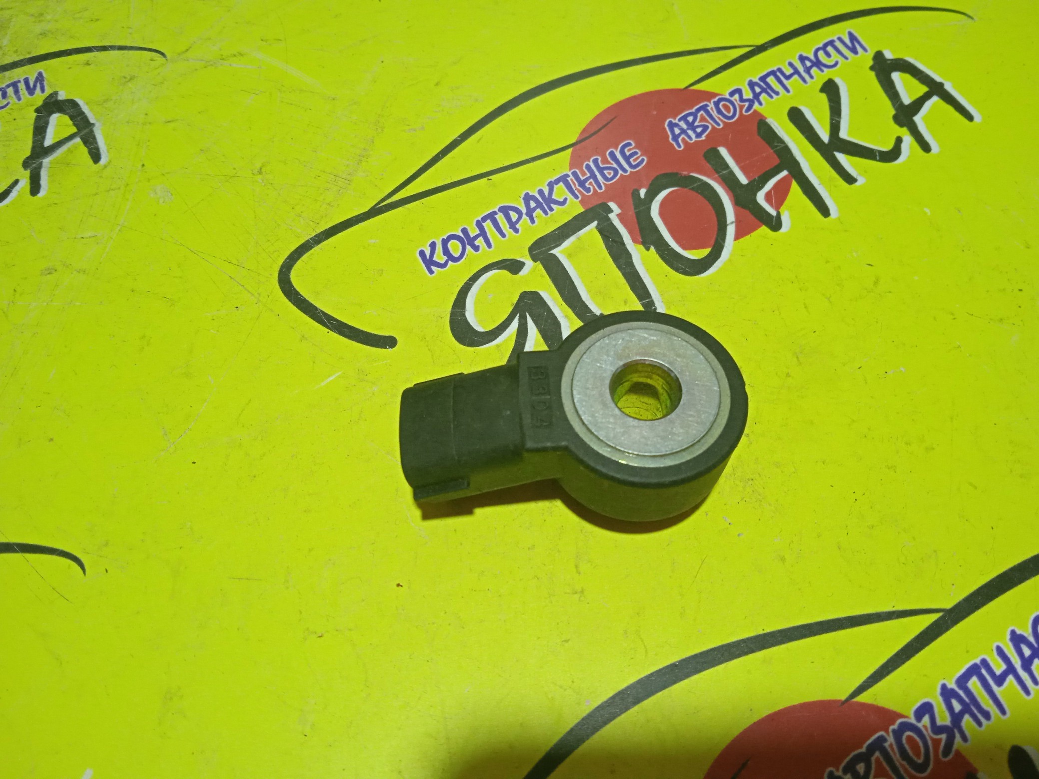 ДАТЧИК ДЕТОНАЦИИ/NIS/QR20DE/QR25DE/SR20VET/VQ20DE/VQ30DE/VQ35DE/VG33E/VK45DE/CG10DE/CGA3DE/TB48DE/QR20DD/VQ25DD/VQ30DD/VQ30DET/VK45DD/VQ25DET/QR25DD/SR20VE/TB48E/QG15/S107218001