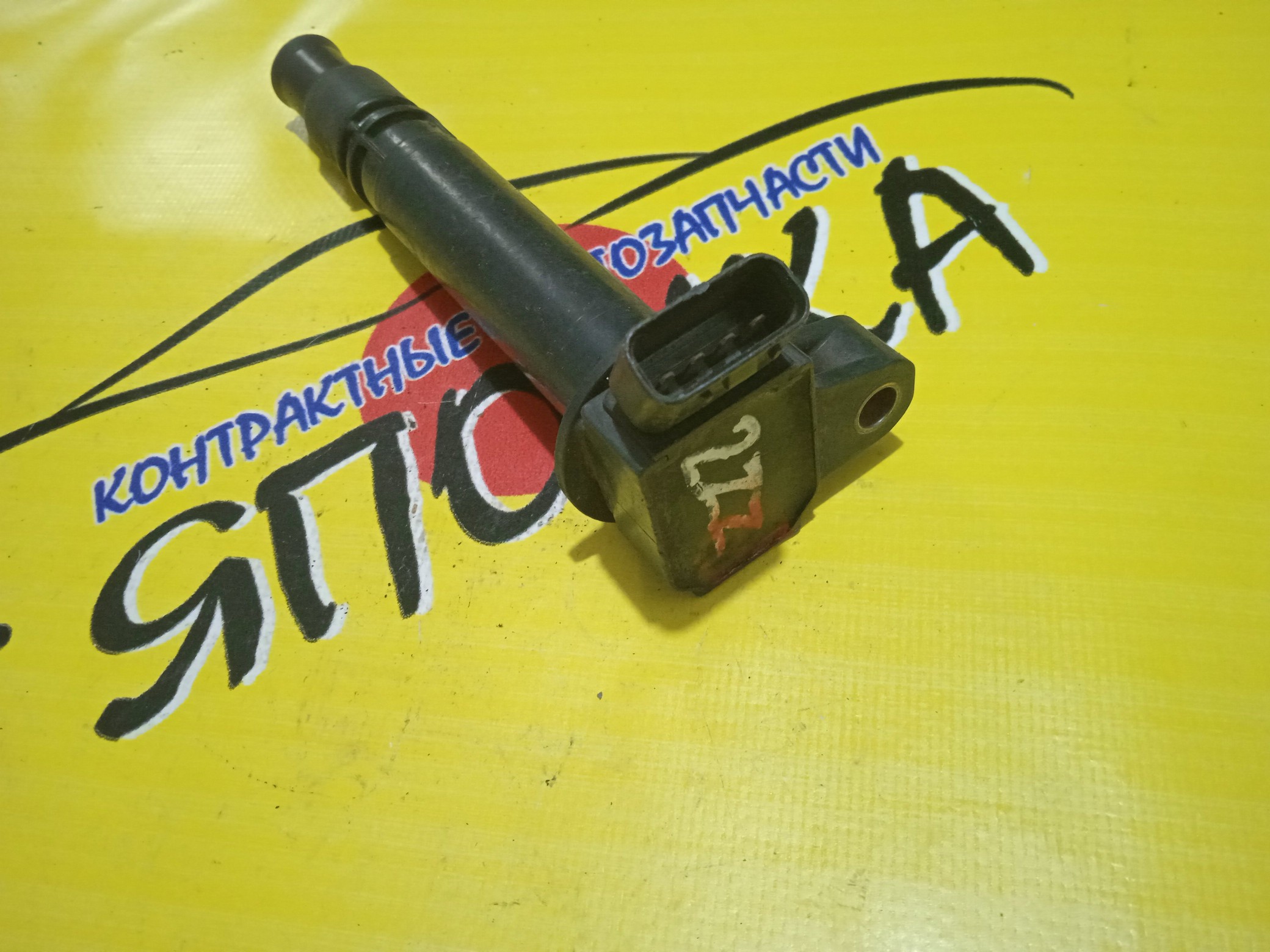 КАТУШКА ЗАЖИГАНИЯ/TOY/2ZZ-GE/PONTIAC ALLEX/CELICA/COROLLA/COROLLA FIELDER/COROLLA RUNX/MATRIX/VIBE/VOLTZ/WILL VS/ZZE123/ZZE123G/ZZE128/ZZE133/ZZE137/ZZT231/9091902238