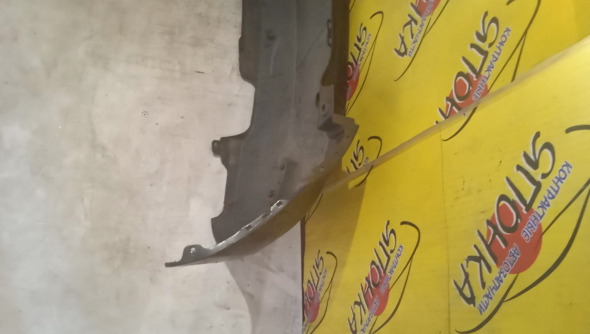 БАМПЕР/NIS/NOTE/E11/NE11/ZE11/B/H50221V10A