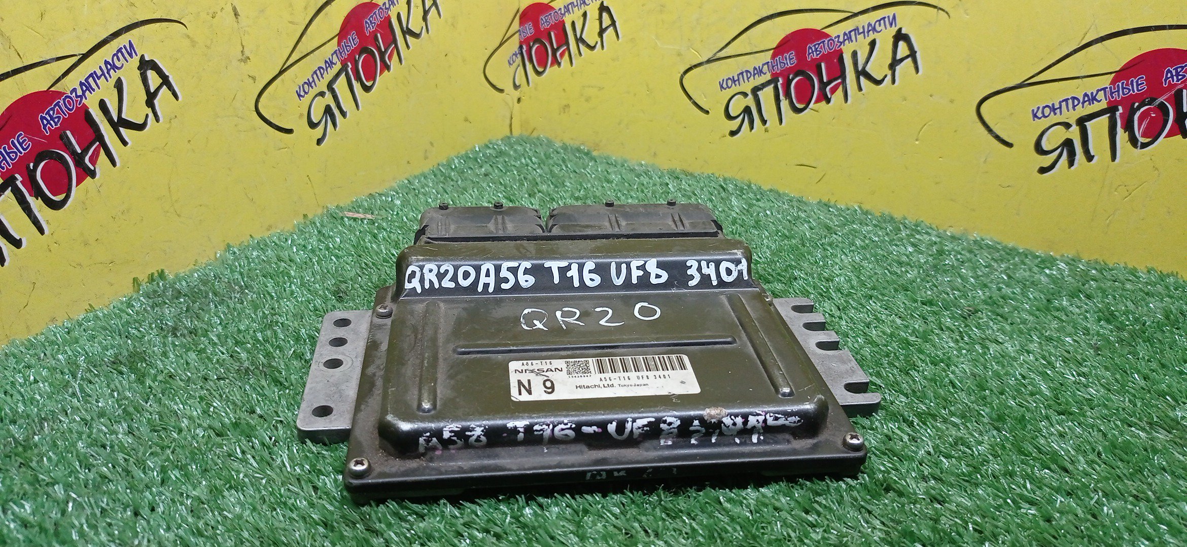 БЛОК EFI/NIS/LIBERTY/RM12/QR20/A56T16