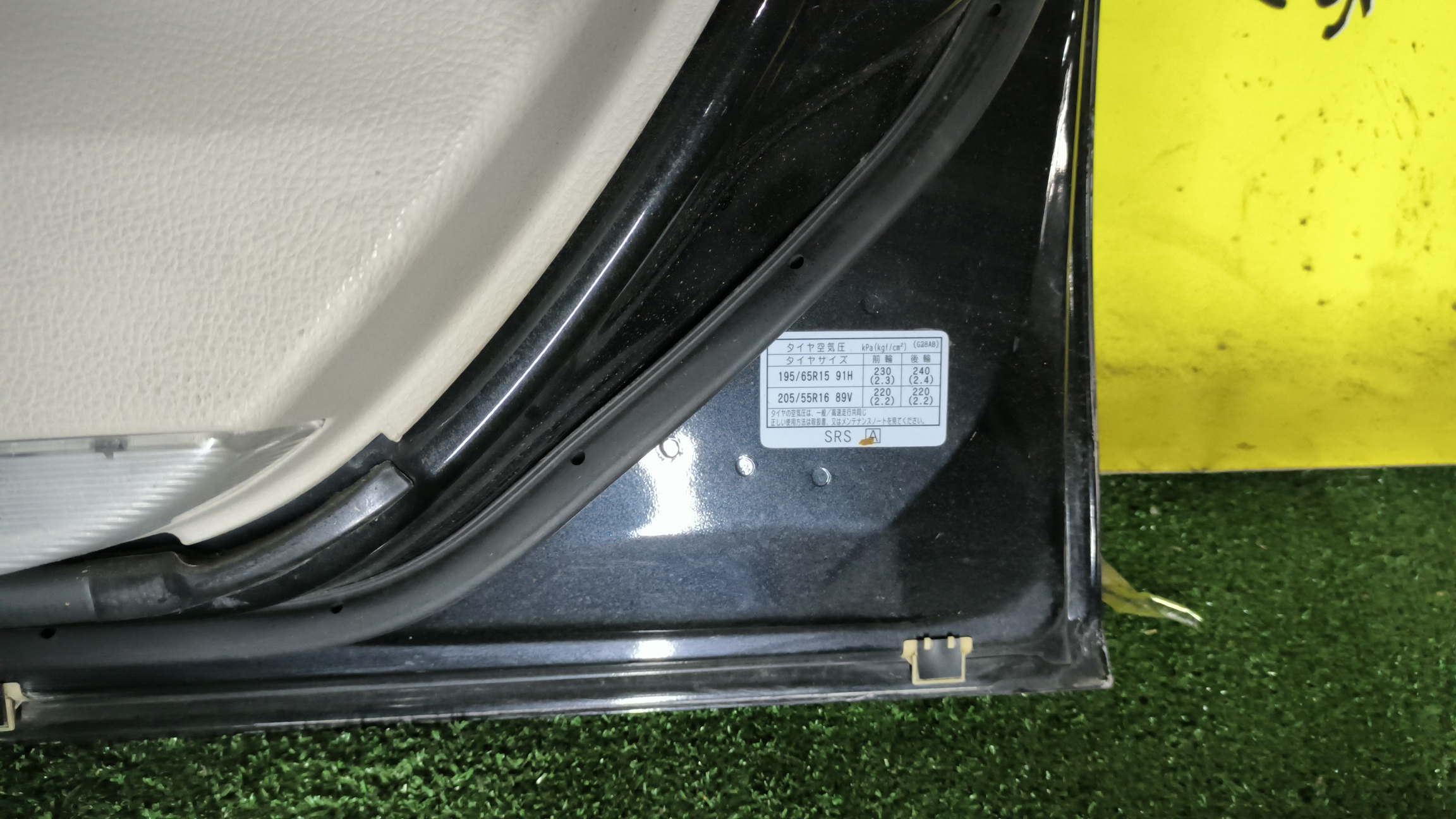 ДВЕРЬ БОКОВАЯ/MAZ/ATENZA/MAZDA6/GG3P/GG3S/GGEP/GGES/GY3W/GYEW/F/R