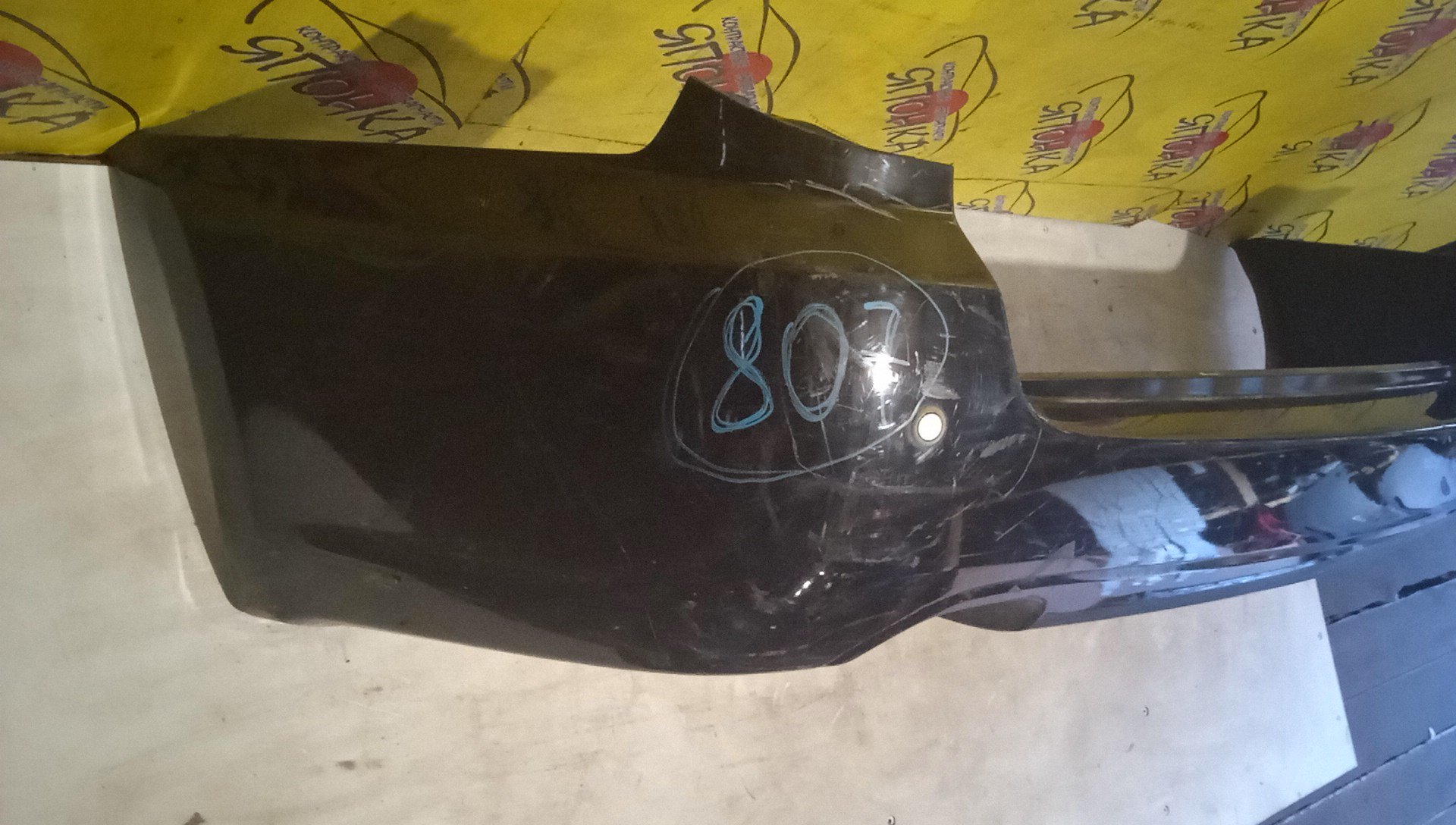 БАМПЕР/SUB/LEGACY/BP5/BP9/B