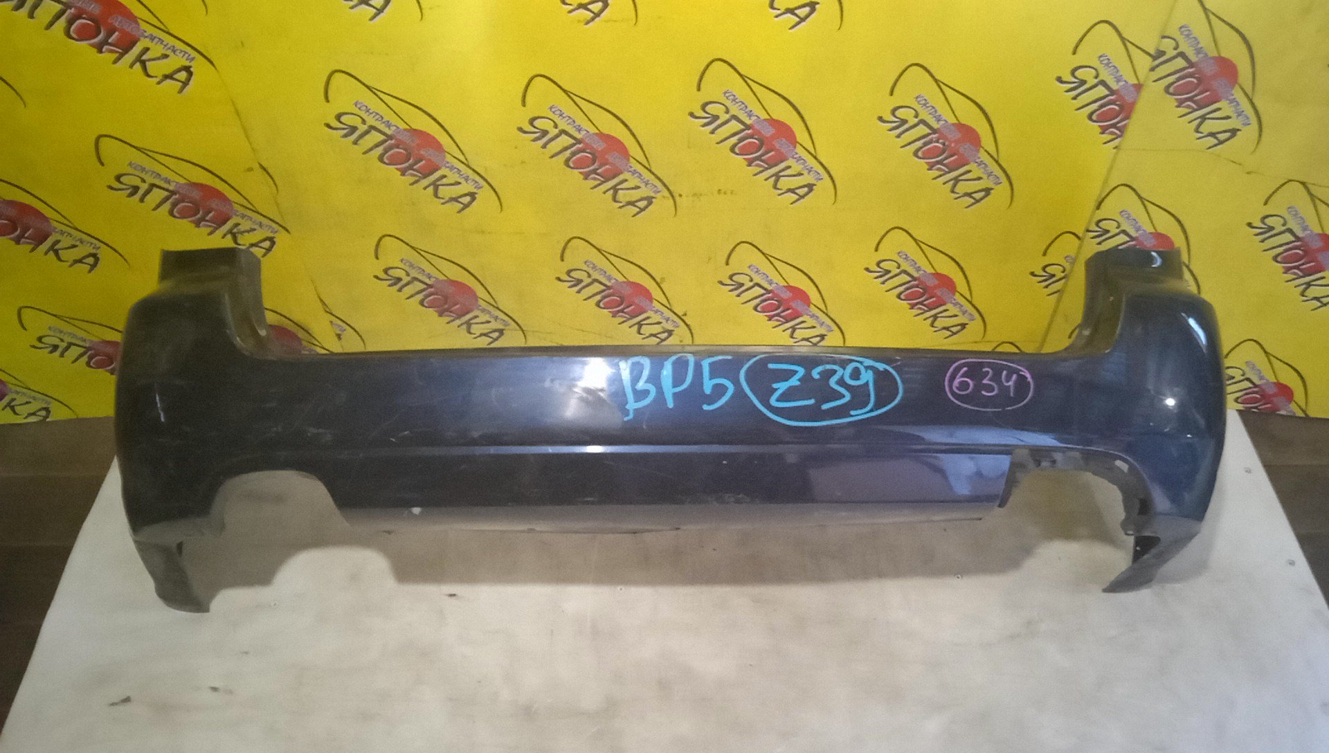 БАМПЕР/SUB/LEGACY/BP5/BP9/B