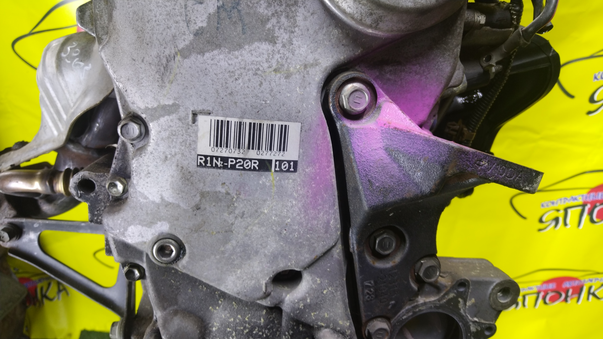 ДВС/TOY/1NZ-FE/COROLLA/VITZ/PREMIO/ALLION/IST/FIELDER/AXIO/PORTE/RACTIS/RUMION/NCP131/NCP100/NCP120/NCP105/NCP110/NCP115/NZE141G/NZE144/NZE144G/NZT260/NZE151N/NCP125/NZE141/NNP11/NNP15/NCP91/ЭЛЕКТРО ДРОСЕЛЬ/1 МОДЕЛЬ/1900021C41/1900021851