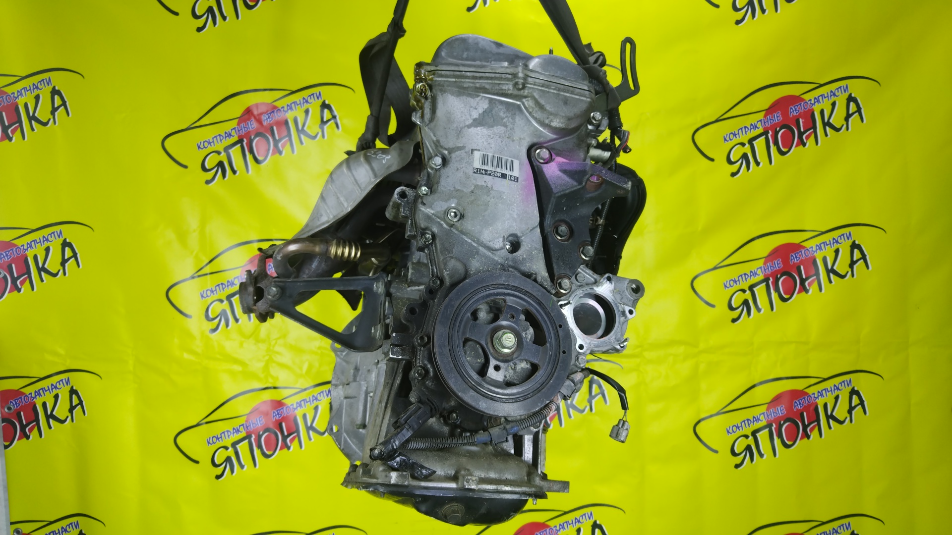 ДВС/TOY/1NZ-FE/COROLLA/VITZ/PREMIO/ALLION/IST/FIELDER/AXIO/PORTE/RACTIS/RUMION/NCP131/NCP100/NCP120/NCP105/NCP110/NCP115/NZE141G/NZE144/NZE144G/NZT260/NZE151N/NCP125/NZE141/NNP11/NNP15/NCP91/ЭЛЕКТРО ДРОСЕЛЬ/1 МОДЕЛЬ/1900021C41/1900021851