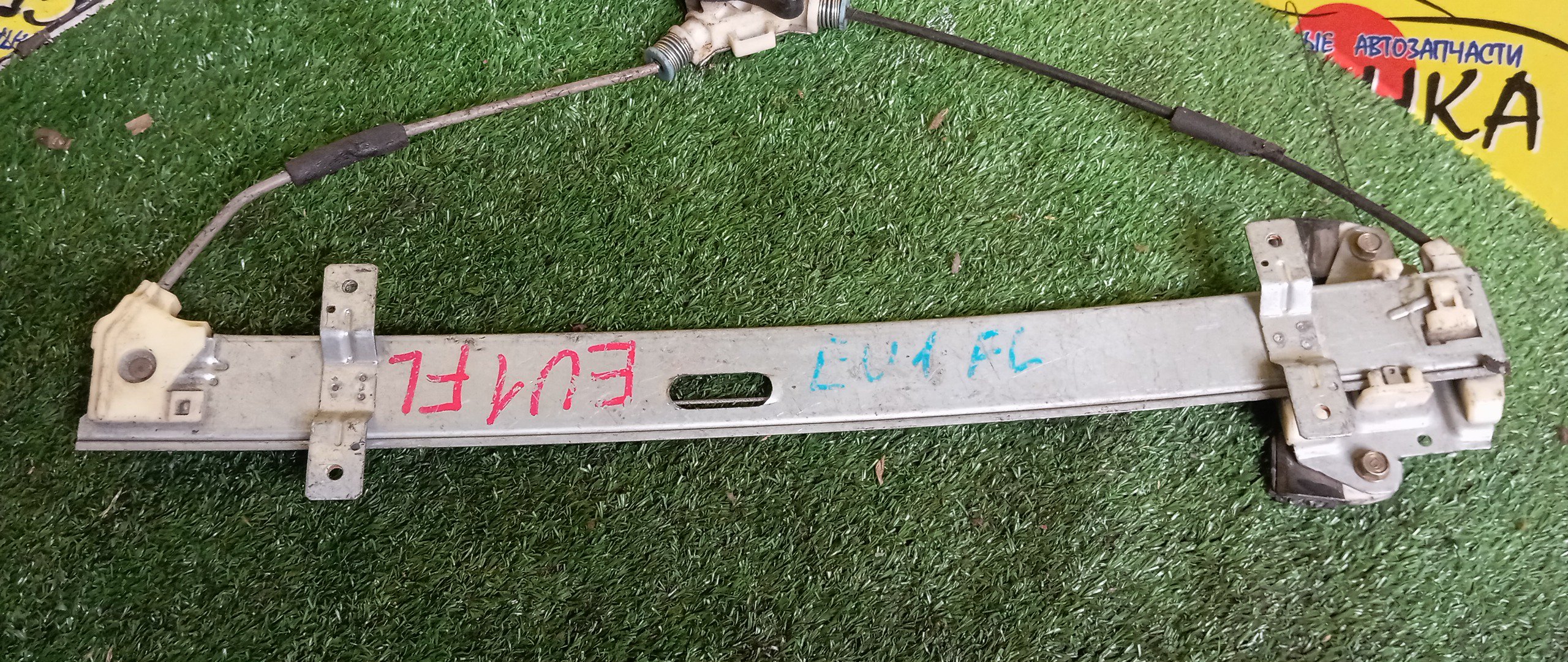 СТЕКЛОПОДЪЕМНИК/HON/CIVIC/EP3/ES1/EU1/EU2/EU3/EU4/F/L