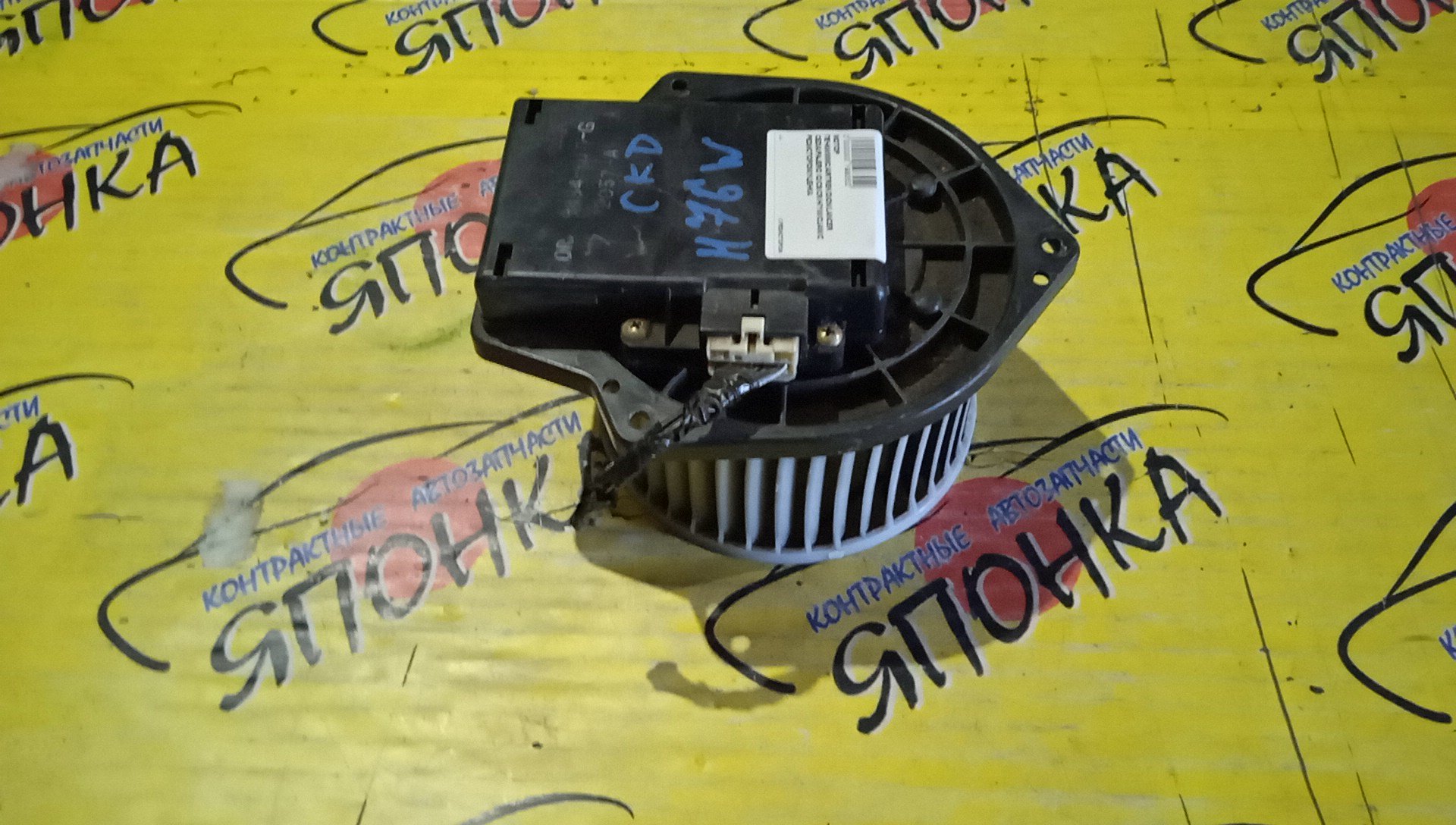 МОТОР ПЕЧКИ/MMC/AIRTREK/DION/LANCER/LANCER CARGO/LANCER CEDIA/LANCER CEDIA WAGON/LANCER WAGON/PAJERO IO/CR5W/CR6W/CR9W/CS1A/CS2A/CS2V/CS2W/CS3A/CS3W/CS5A/CS5W/CS6A/CS7W/CS9A/CS9W/CU2W/CU4W/CU5W/H61W/H62W/H66W/H67W/H71W/H72W/H76W/H77W/С РЕЗИСТОРОМ