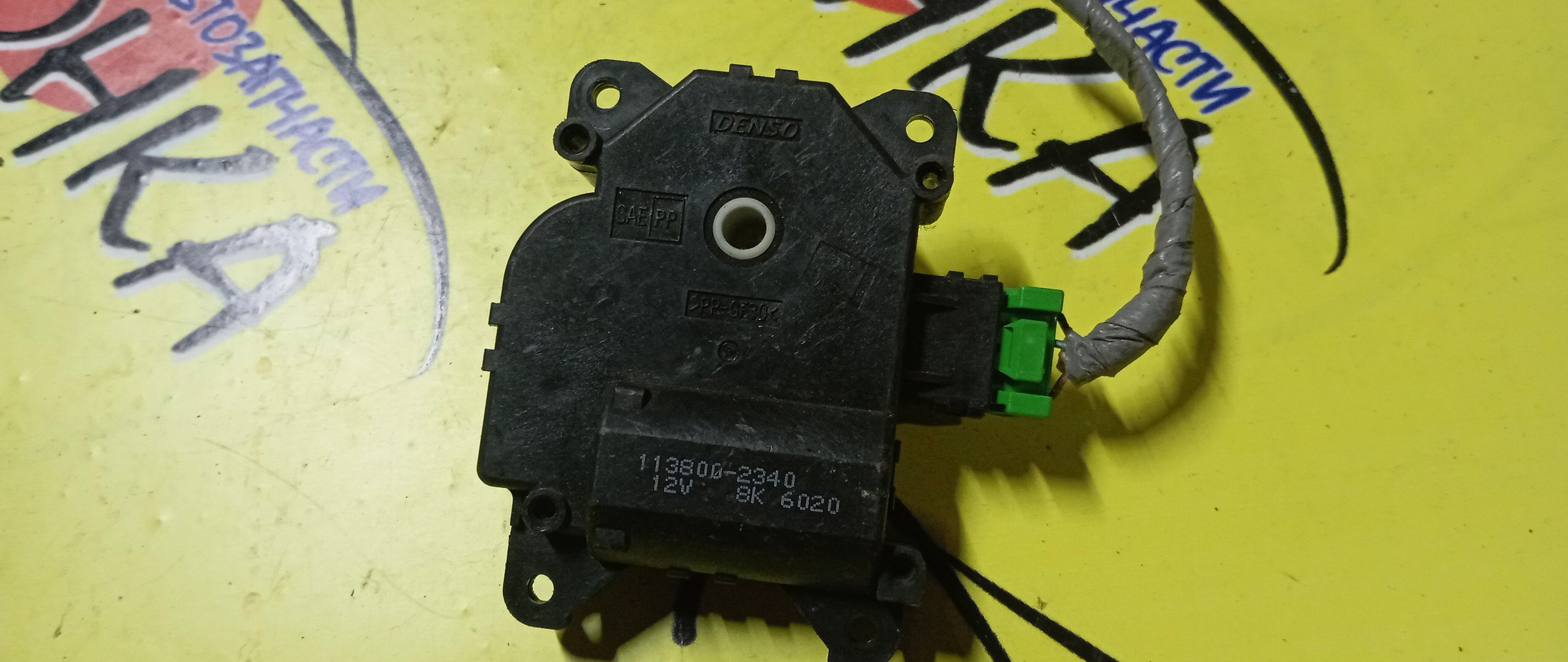 СЕРВОПРИВОД ЗАСЛОНОК ПЕЧКИ/HON/FIT/FIT SHUTTLE/FREED/GE6/GE7/GE8/GE9/GP1/GP4/GG7/GG8/GP2/GB3/GB4/1138002340