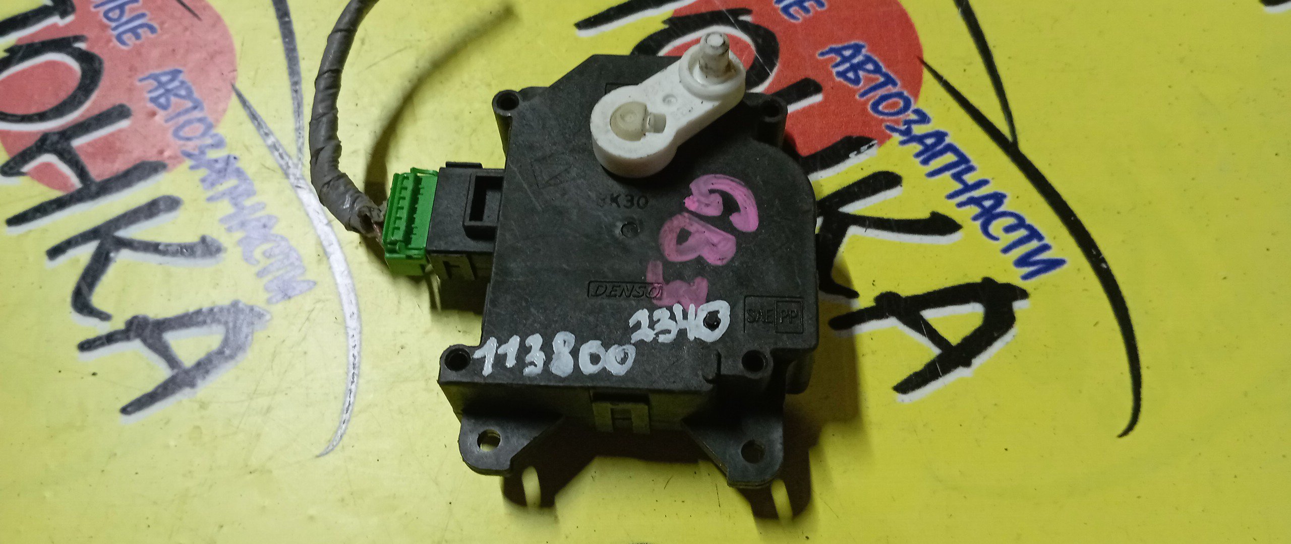 СЕРВОПРИВОД ЗАСЛОНОК ПЕЧКИ/HON/FIT/FIT SHUTTLE/FREED/GE6/GE7/GE8/GE9/GP1/GP4/GG7/GG8/GP2/GB3/GB4/1138002340