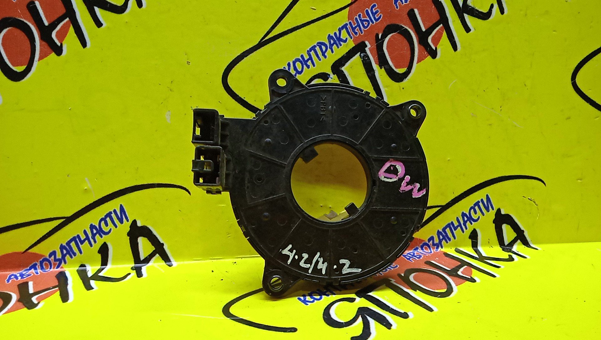 ШЛЕЙФ AIRBAG/MAZ/DEMIO/DW/DW3W/DW5W/2*1/3 КОНТ/УЦЕНКА