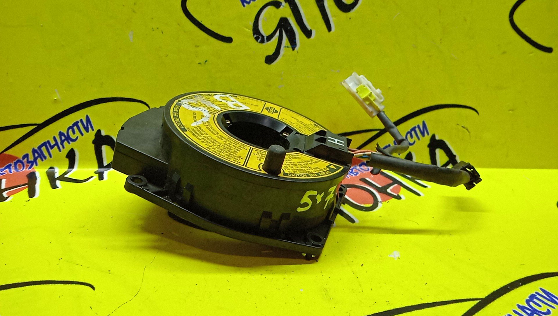 ШЛЕЙФ AIRBAG/NIS/AD/SKYLINE/SUNNY/TINO/WINGROAD/SERENA/CUBE/BASSARA/AVENIR/B15/FB15/FNB15/HV10/JB15/PV10/QB15/R34/SB15/V10/VENY11/VEY11/VFY11/VGY11/W11/VY11/C24/PC24/Z10/AZ10/U30/3*2/7 КОНТ/ЧЕРН. РАЗЪЕМ