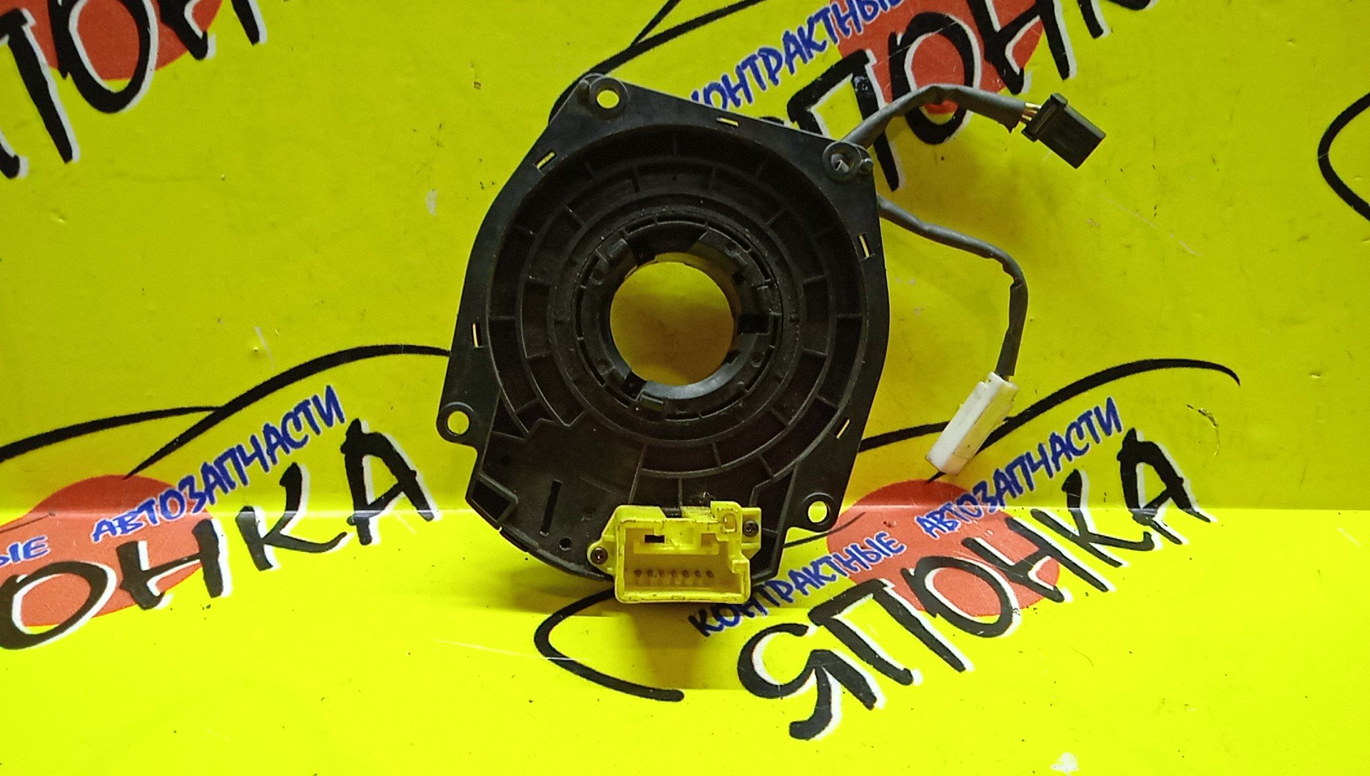 ШЛЕЙФ AIRBAG/NIS/AD/SKYLINE/SUNNY/TINO/WINGROAD/SERENA/CUBE/BASSARA/AVENIR/B15/FB15/FNB15/HV10/JB15/PV10/QB15/R34/SB15/V10/VENY11/VEY11/VFY11/VGY11/W11/VY11/C24/PC24/Z10/AZ10/U30/3*2/7 КОНТ/ЧЕРН. РАЗЪЕМ