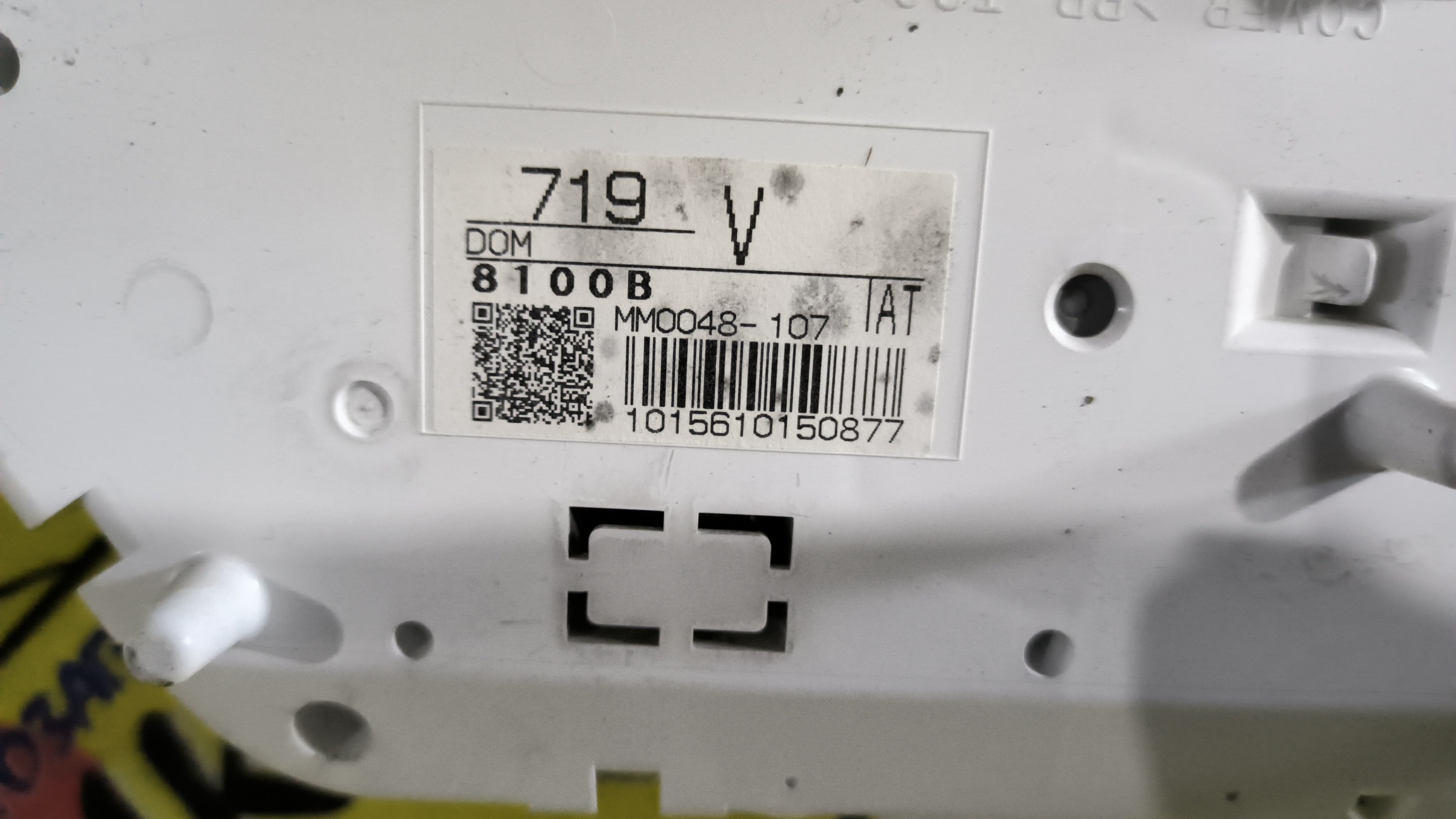 ЩИТОК ПРИБОРОВ/MMC/I-MIEV/HA3W/HA4W/8100B718