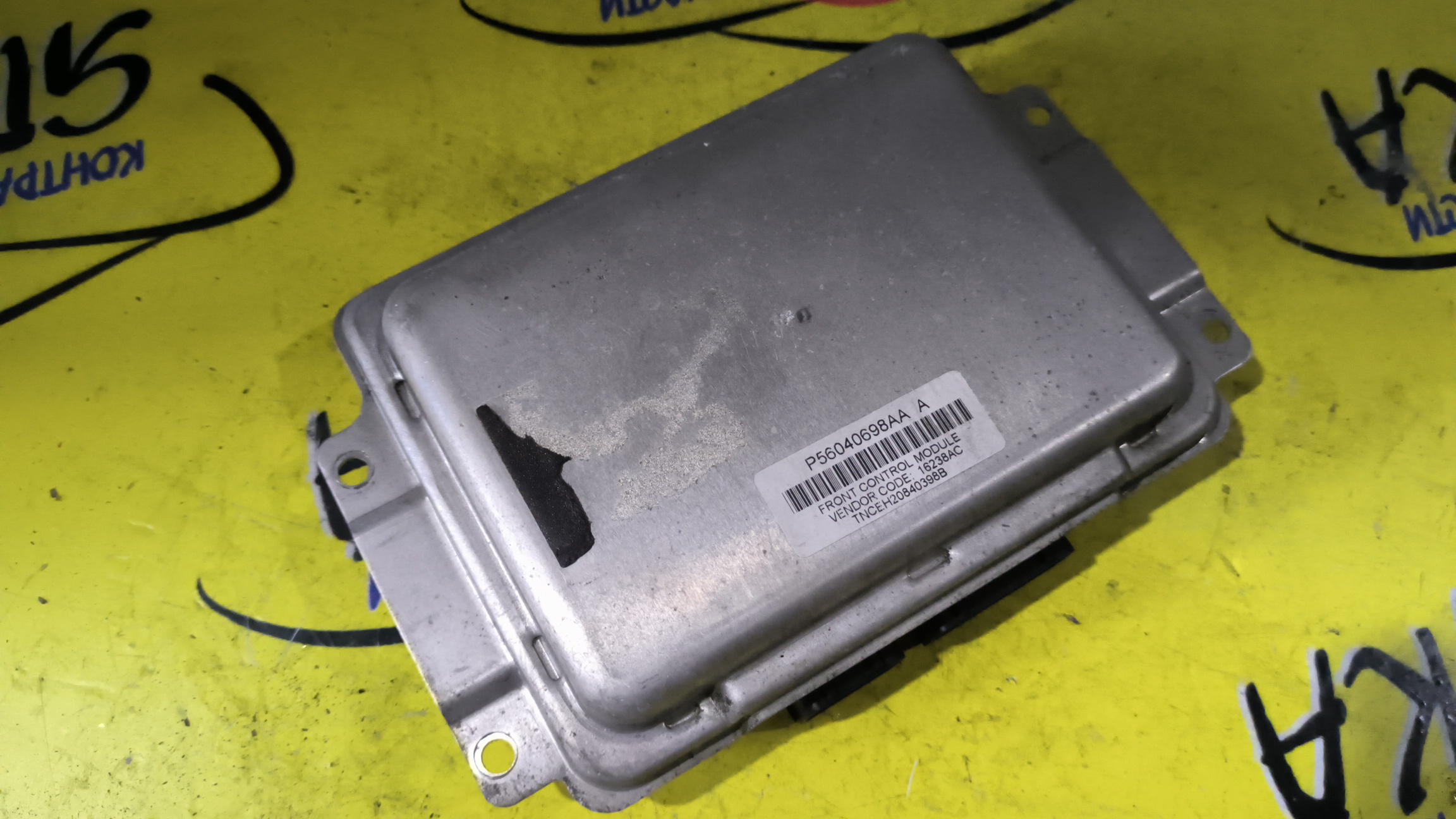 БЛОК EFI/CHRY/300C/P56040698AA