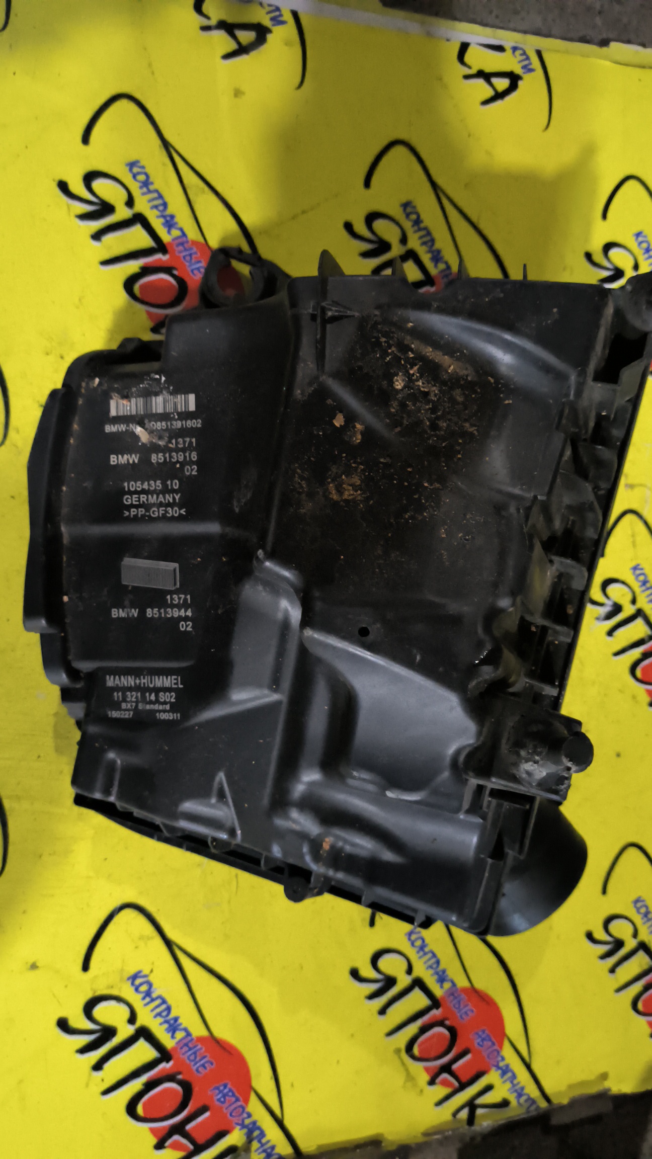 КОРПУС ВОЗДУШНОГО ФИЛЬТРА/BMW/1-SERIES/2-SERIES/2-SERIES ACTIVE TOURER/2-SERIES GRAN TOURER/X1/X2/F40/F44/F45/F46/F48/F39/8513916/13718513916