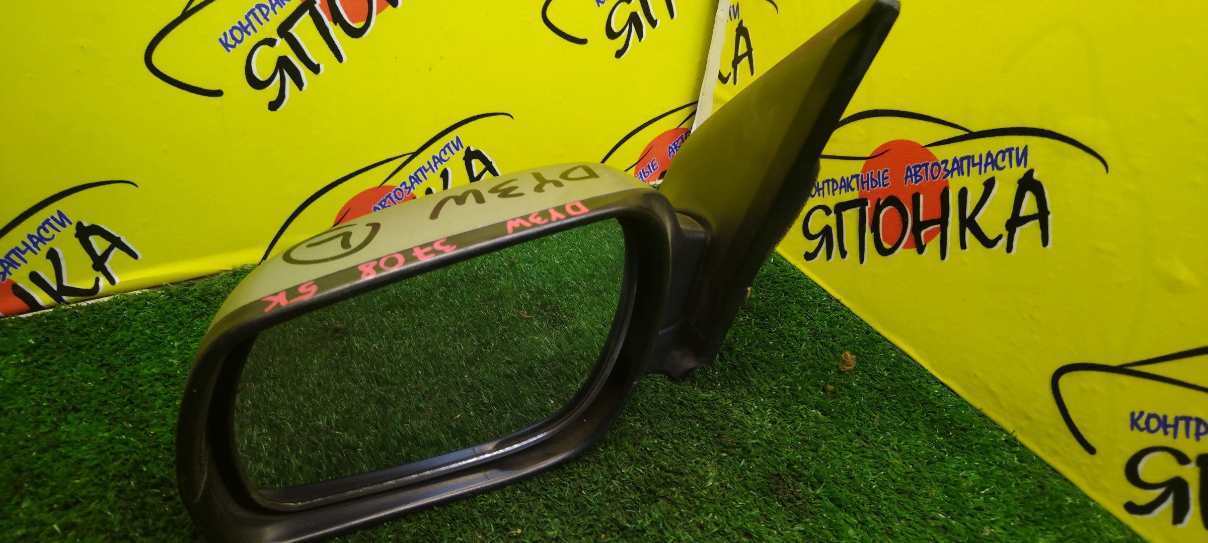 ЗЕРКАЛО/MAZ/DEMIO/DY3W/DY3R/DY5R/DY5W/5KOHT/L/УЦЕНКА