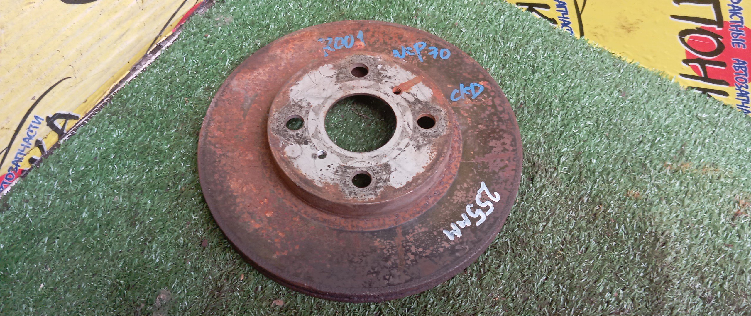 ТОРМОЗНОЙ ДИСК/TOY/BB/FUNCARGO/IST/PLATZ/PROBOX/SUCCEED/VITZ/WILL CYPHA/WILL VI/NCP10/NCP12/NCP13/NCP15/NCP16/NCP19/NCP20/NCP21/NCP25/NCP30/NCP31/NCP34/NCP35/NCP50V/NCP51V/NCP52V/NCP60/NCP61/NCP65/NCP70/NCP75/NLP51V/SCP10/SCP11/SCP13/F/255ММ