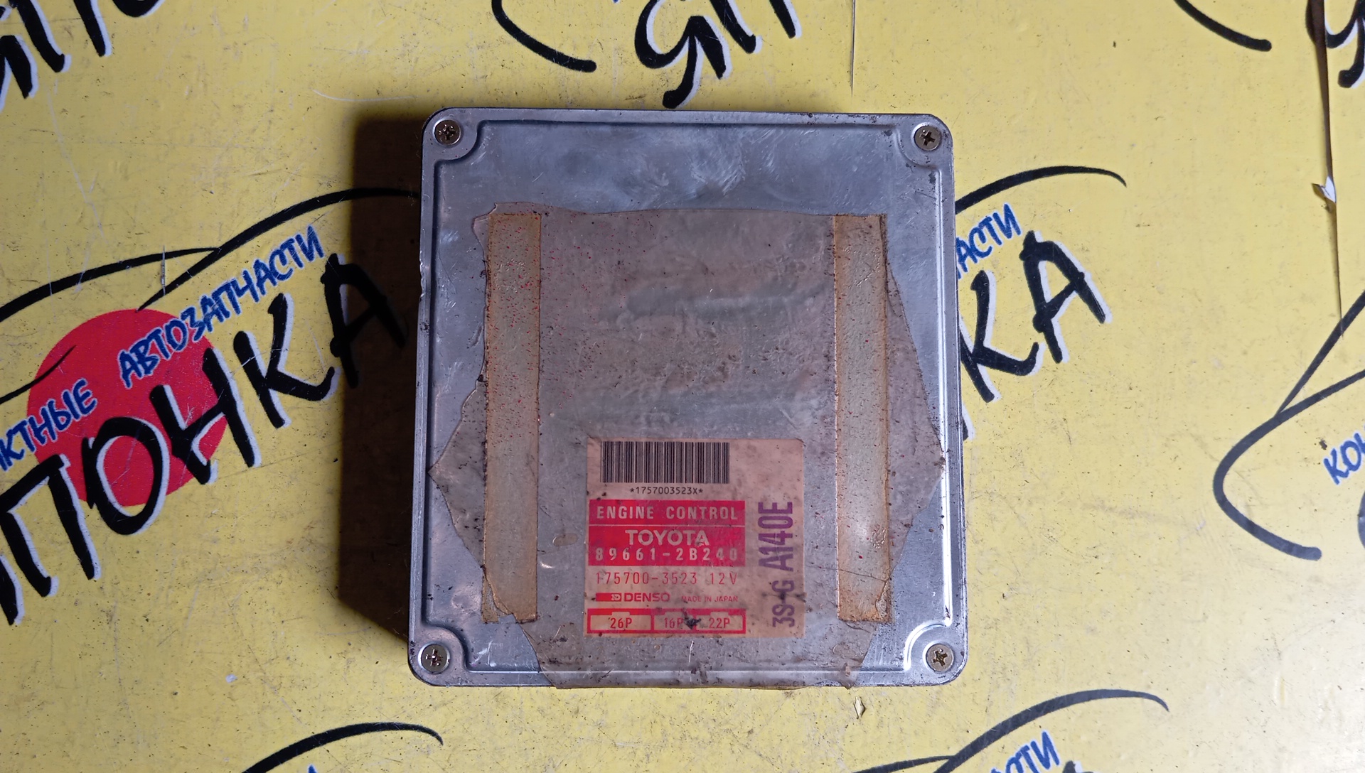 БЛОК EFI/TOY/CARINA/T190/3SFE/896612B240