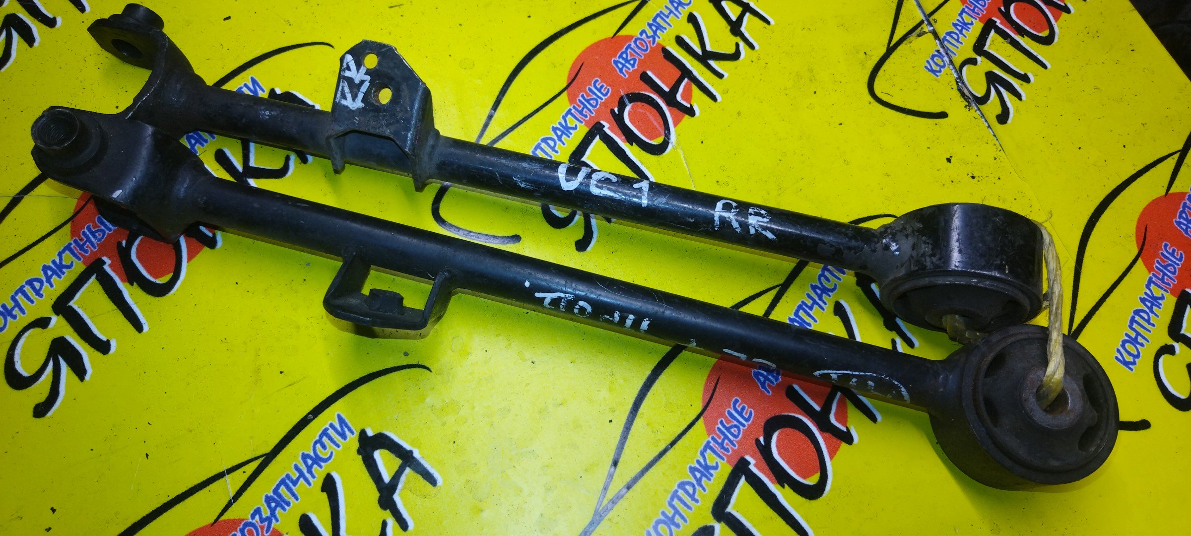 ТЯГА ПРОДОЛЬНАЯ/HON/ACCORD/CL7/B/R/САЙЛЕТБЛОК+ВИЛКА