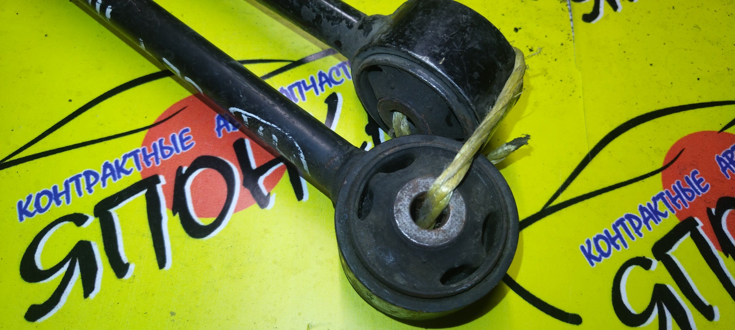 ТЯГА ПРОДОЛЬНАЯ/HON/ACCORD/CL7/B/R/САЙЛЕТБЛОК+ВИЛКА