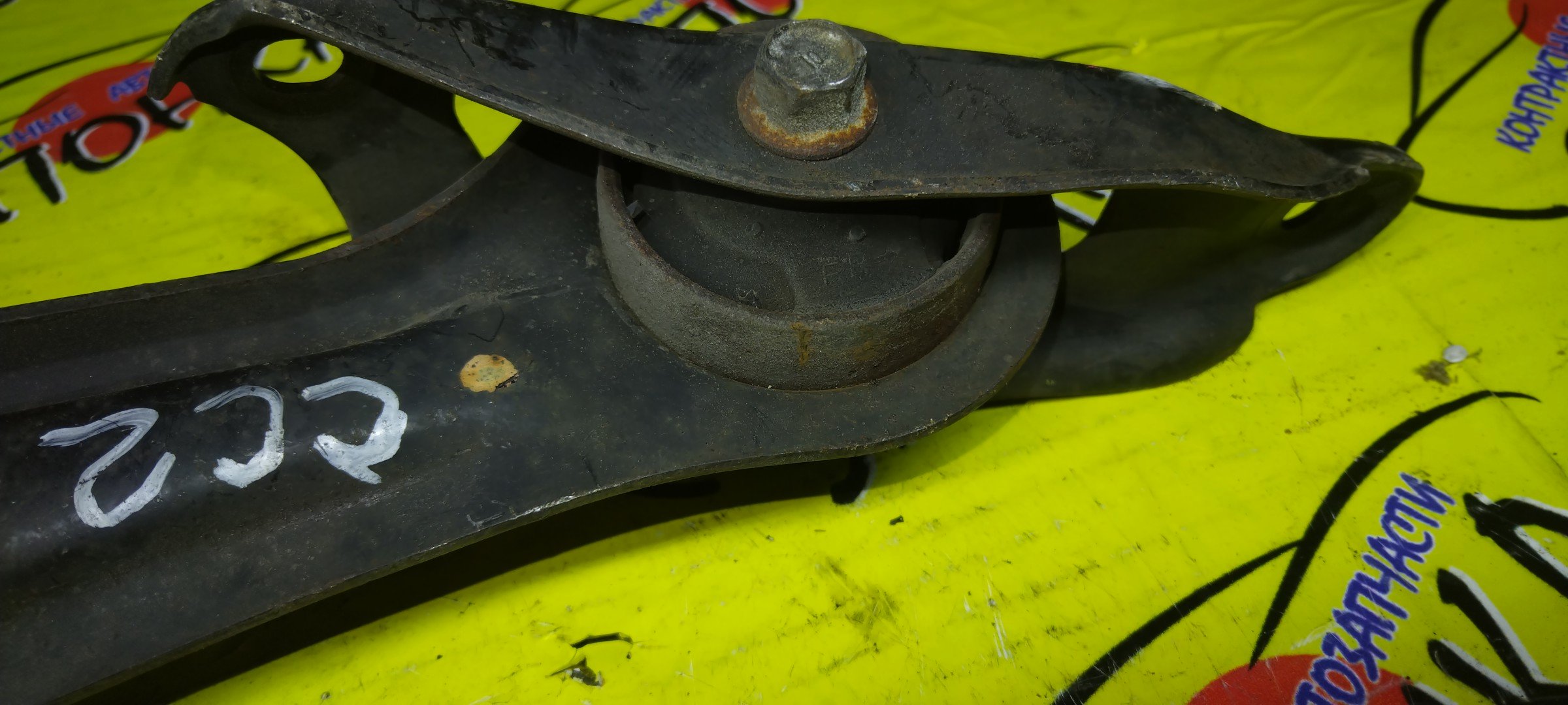 РЫЧАГ/HON/INSPIRE/ACCORD/ASCOT/CB5/CC2/CD3/CE1/B/R/ПРОДОЛНЫЙ