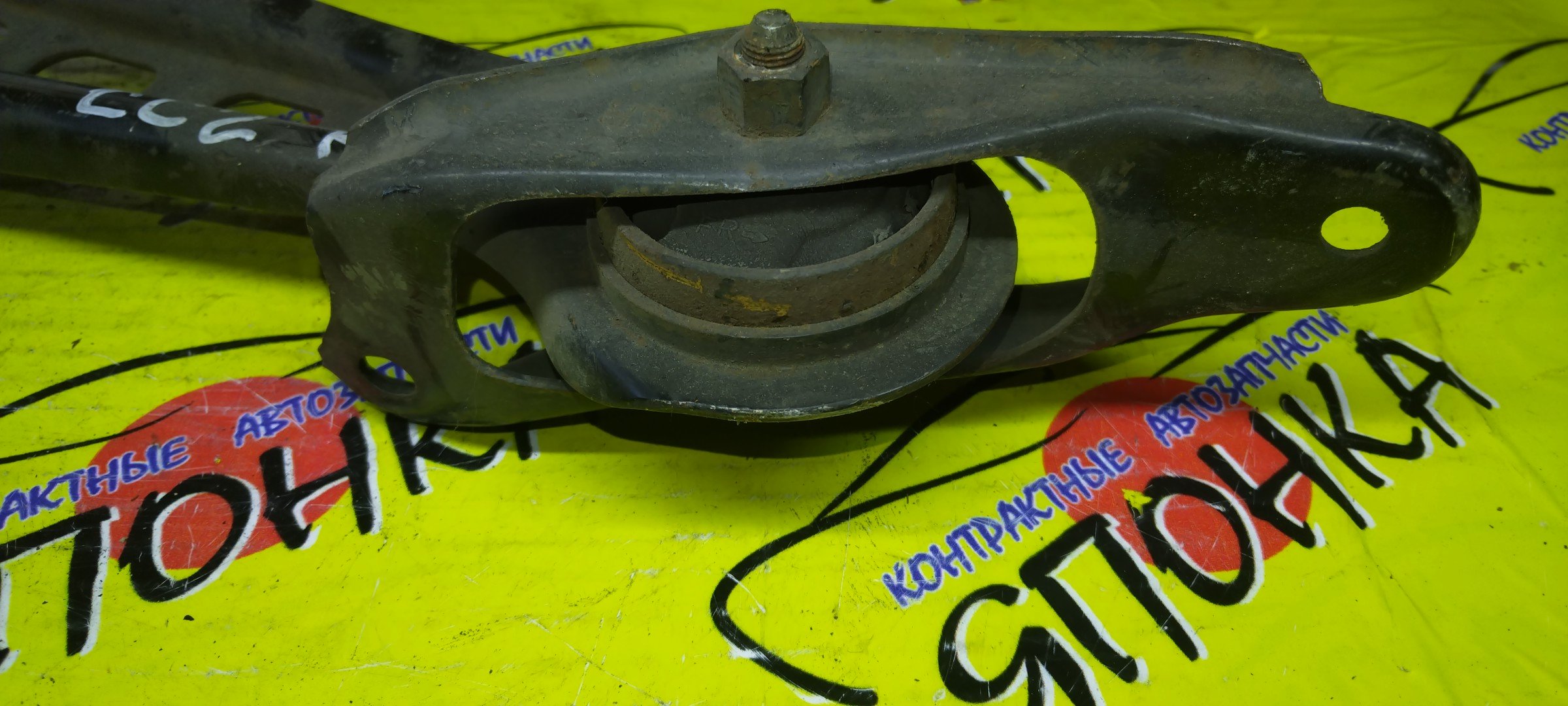 РЫЧАГ/HON/INSPIRE/ACCORD/ASCOT/CB5/CC2/CD3/CE1/B/R/ПРОДОЛНЫЙ