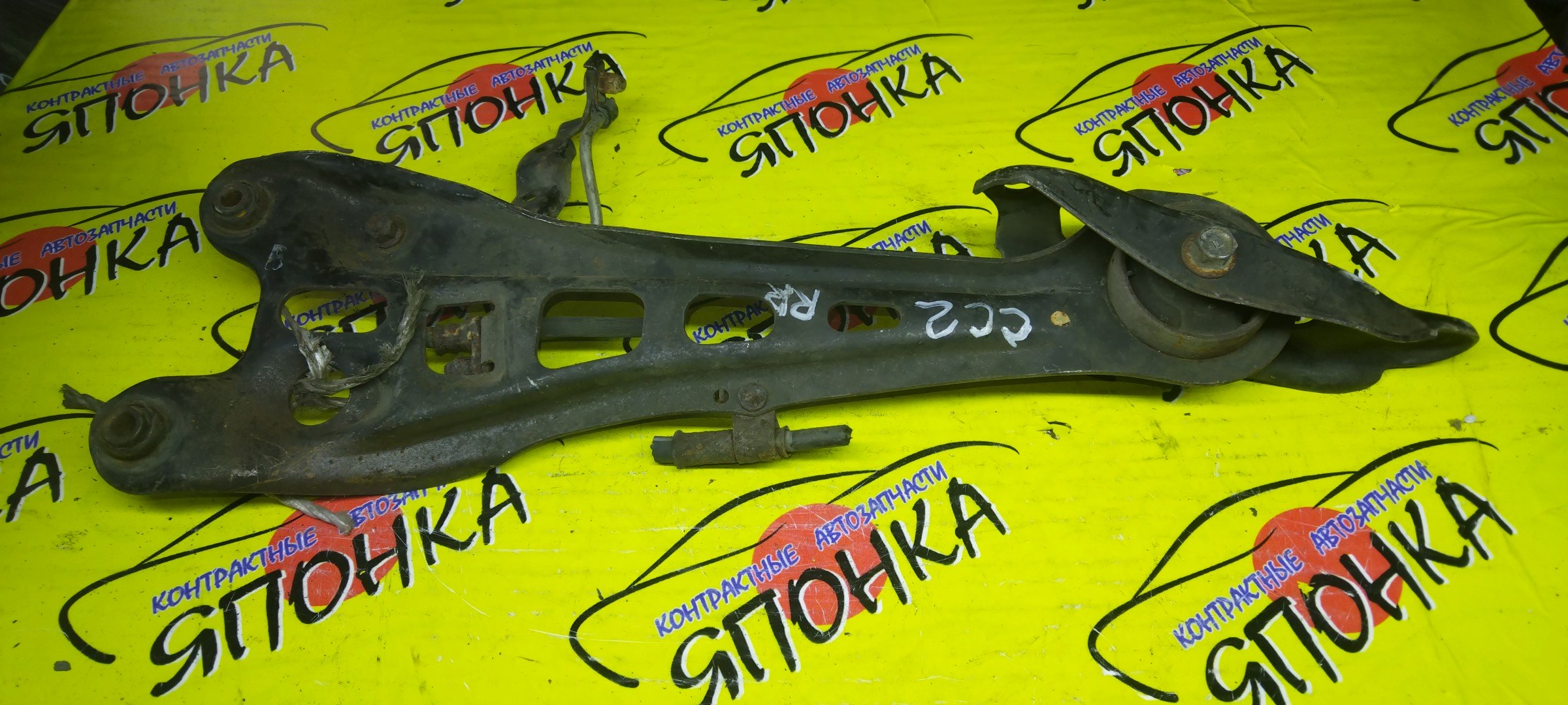 РЫЧАГ/HON/INSPIRE/ACCORD/ASCOT/CB5/CC2/CD3/CE1/B/R/ПРОДОЛНЫЙ