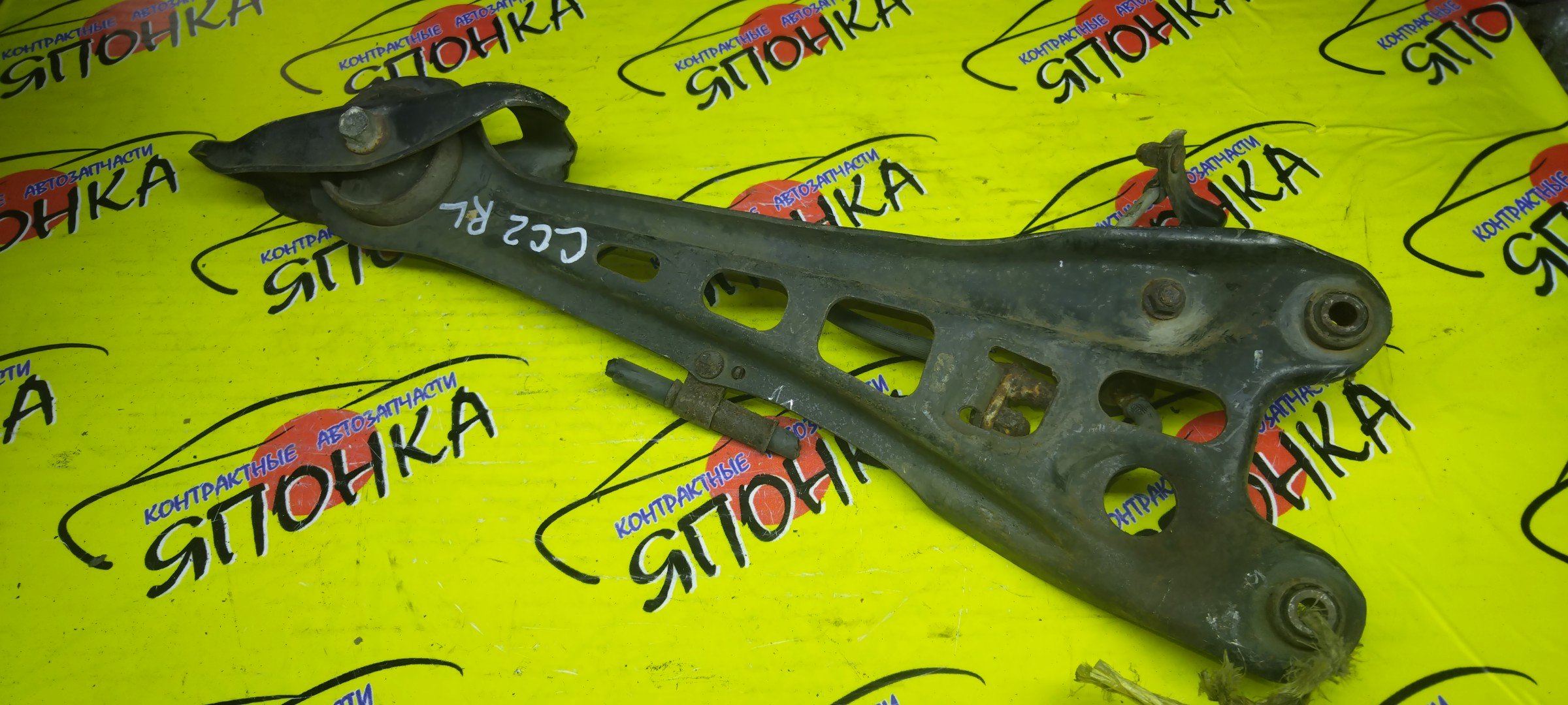 РЫЧАГ/HON/INSPIRE/ACCORD/ASCOT/CB5/CC2/CD3/CE1/B/L/ПРОДОЛНЫЙ