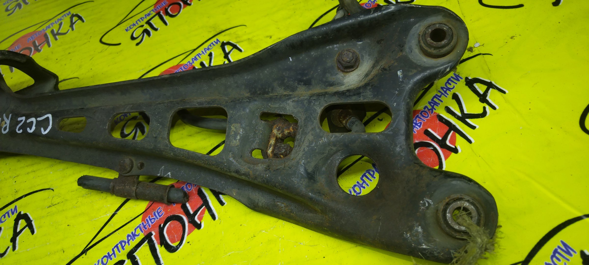 РЫЧАГ/HON/INSPIRE/ACCORD/ASCOT/CB5/CC2/CD3/CE1/B/L/ПРОДОЛНЫЙ