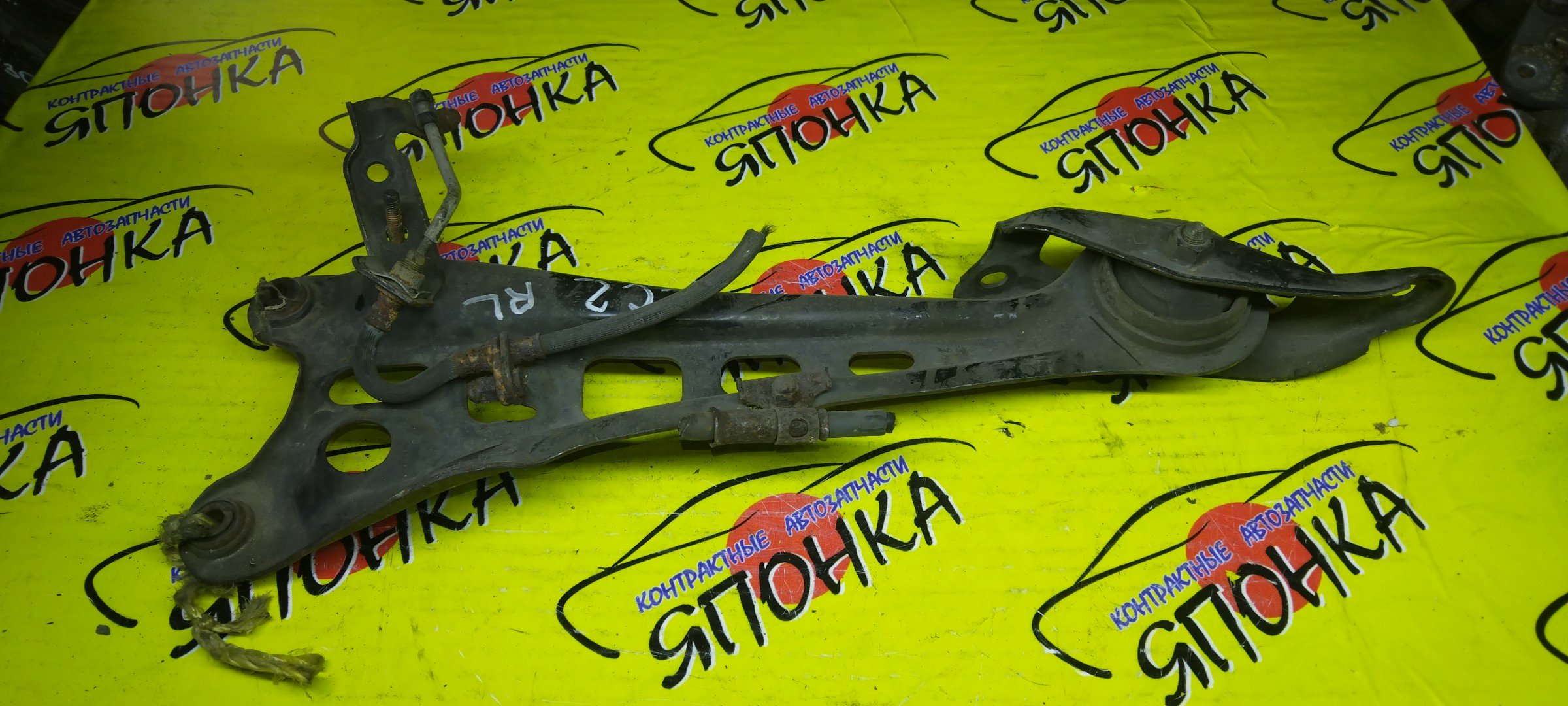 РЫЧАГ/HON/INSPIRE/ACCORD/ASCOT/CB5/CC2/CD3/CE1/B/L/ПРОДОЛНЫЙ