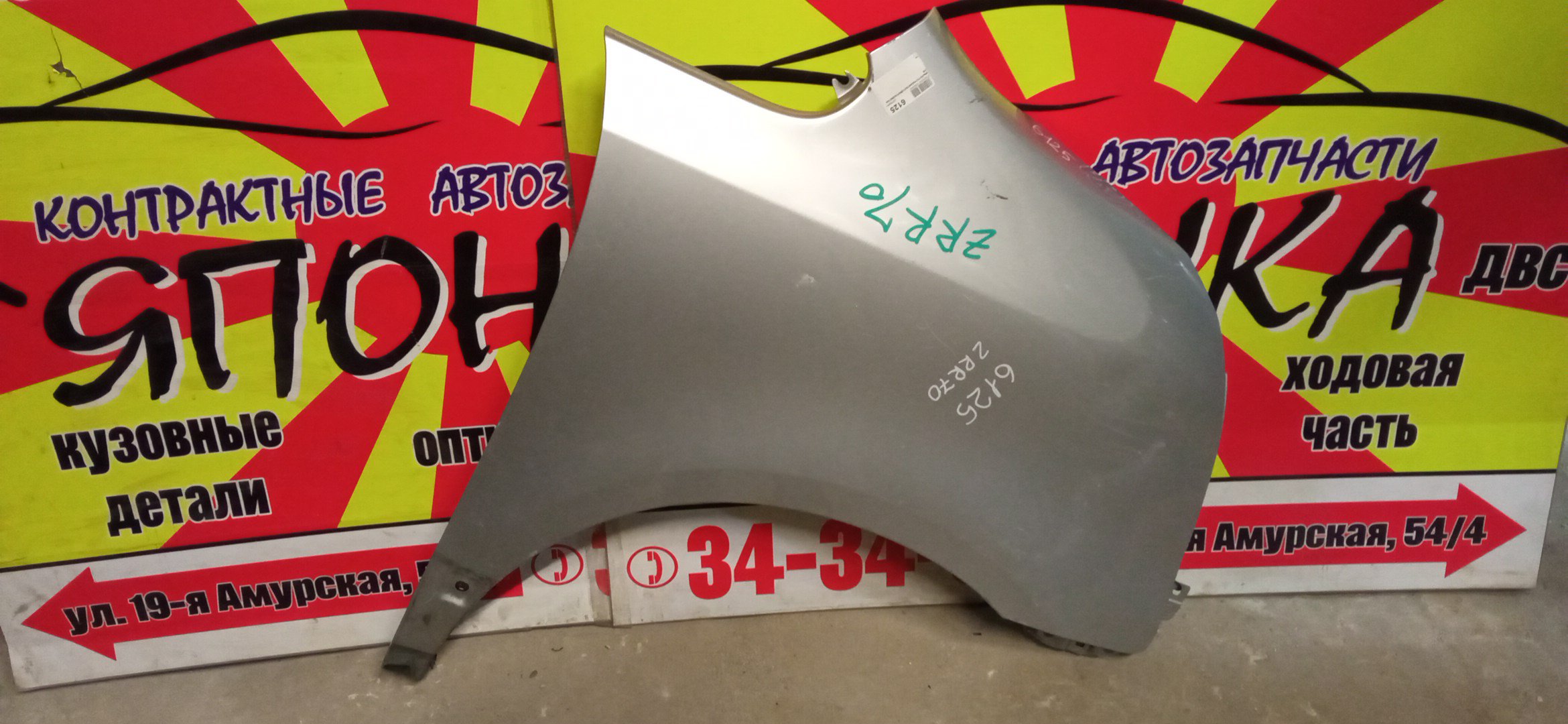 КРЫЛО/TOY/NOAH/VOXY/ZRR70G/ZRR75G/F/R