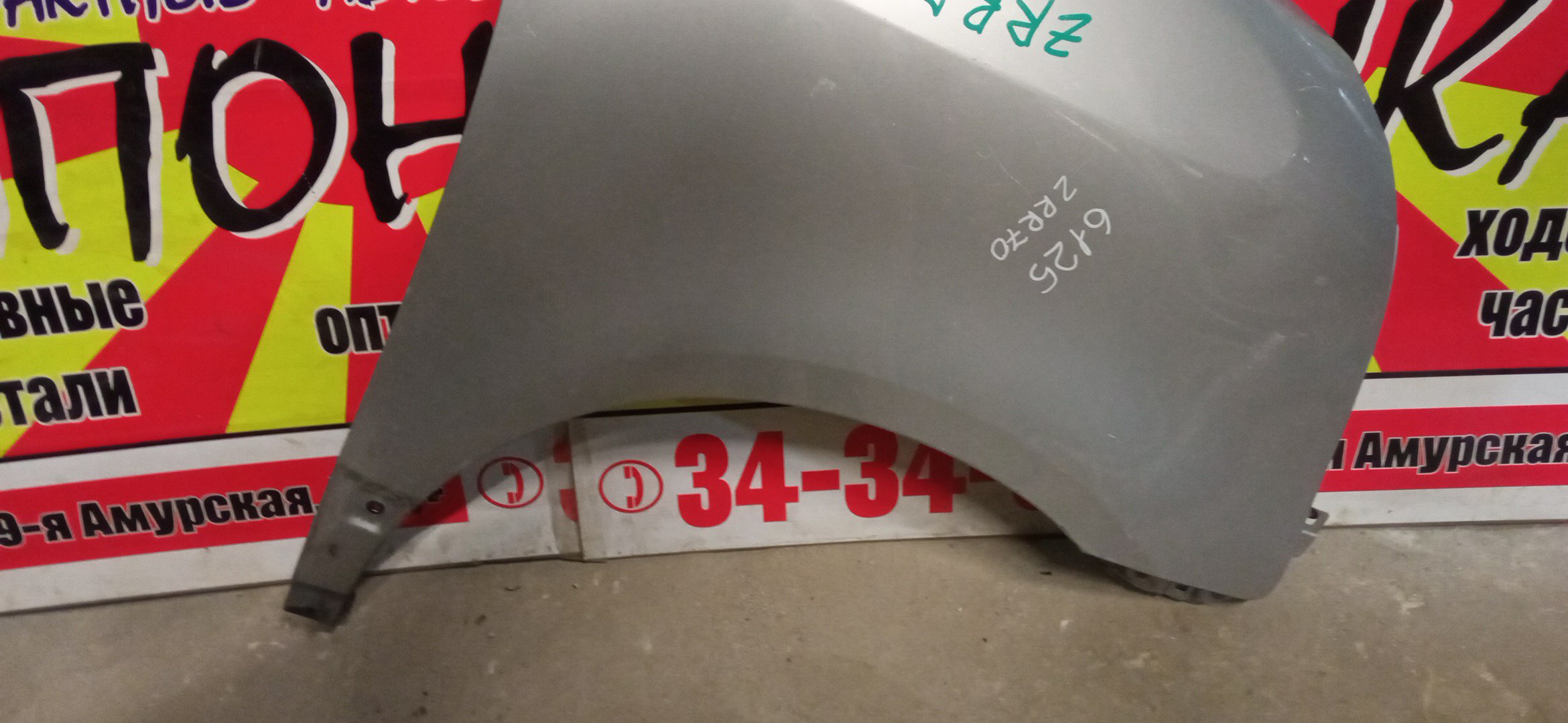 КРЫЛО/TOY/NOAH/VOXY/ZRR70G/ZRR75G/F/R