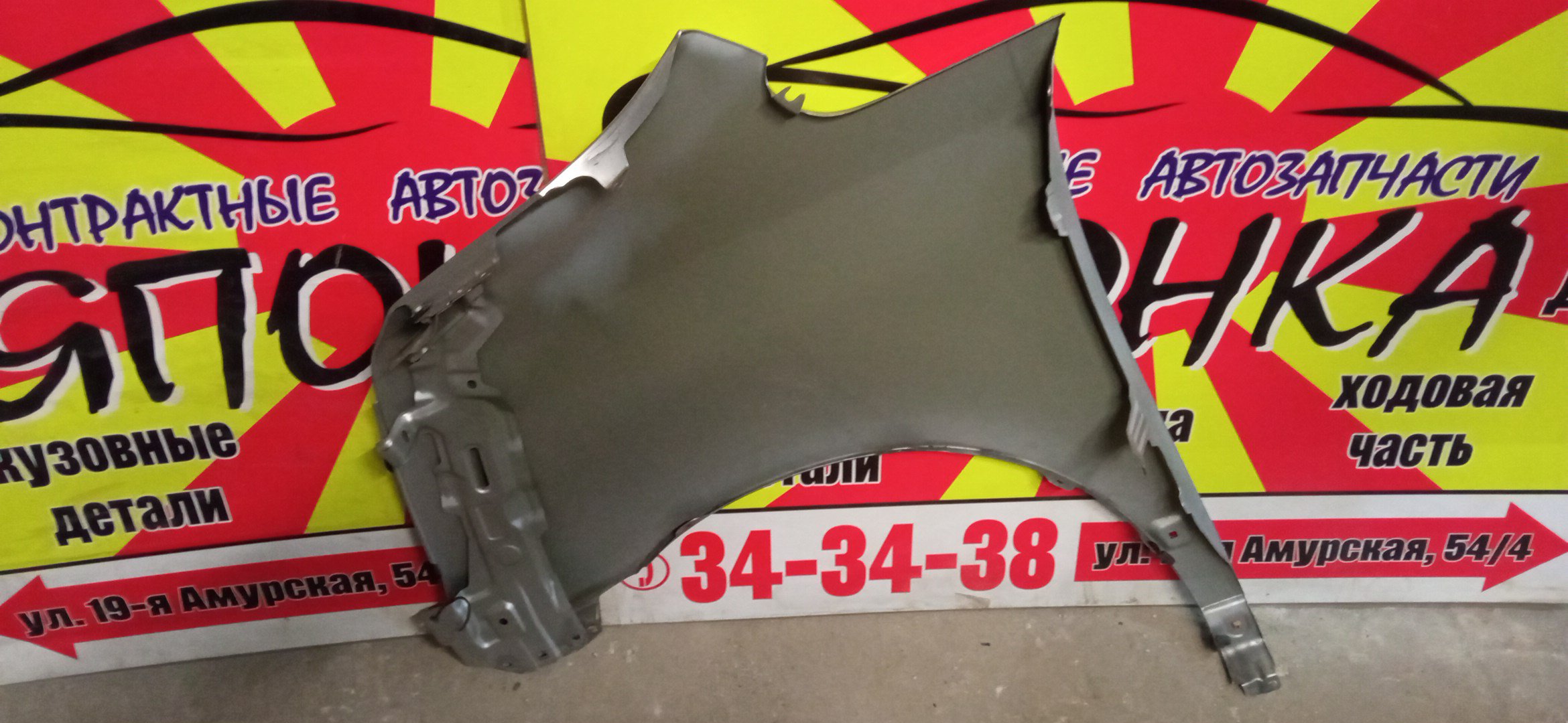 КРЫЛО/TOY/NOAH/VOXY/ZRR70G/ZRR75G/F/R