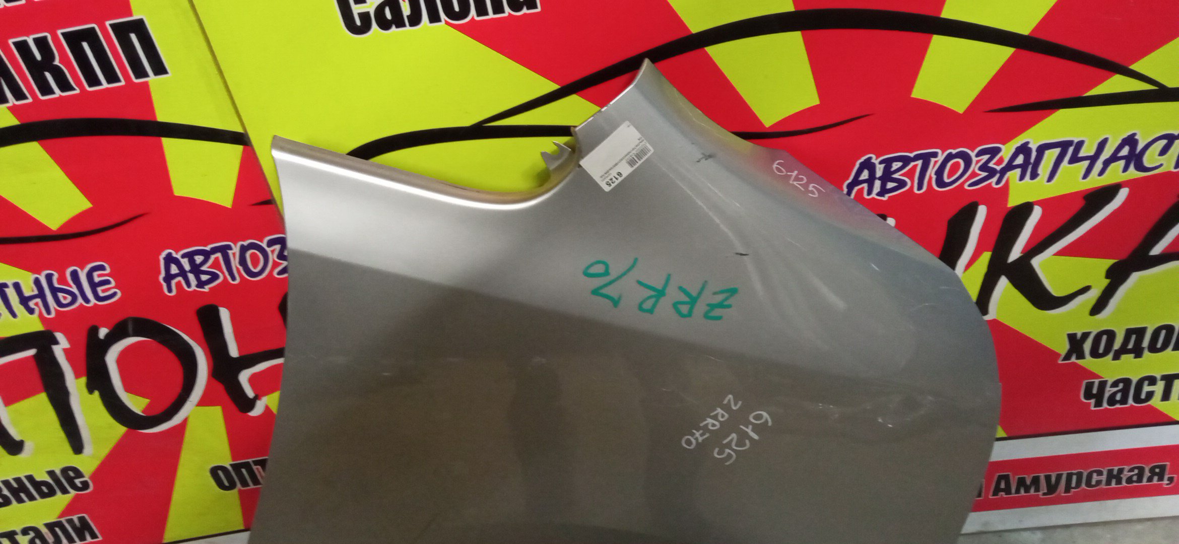 КРЫЛО/TOY/NOAH/VOXY/ZRR70G/ZRR75G/F/R