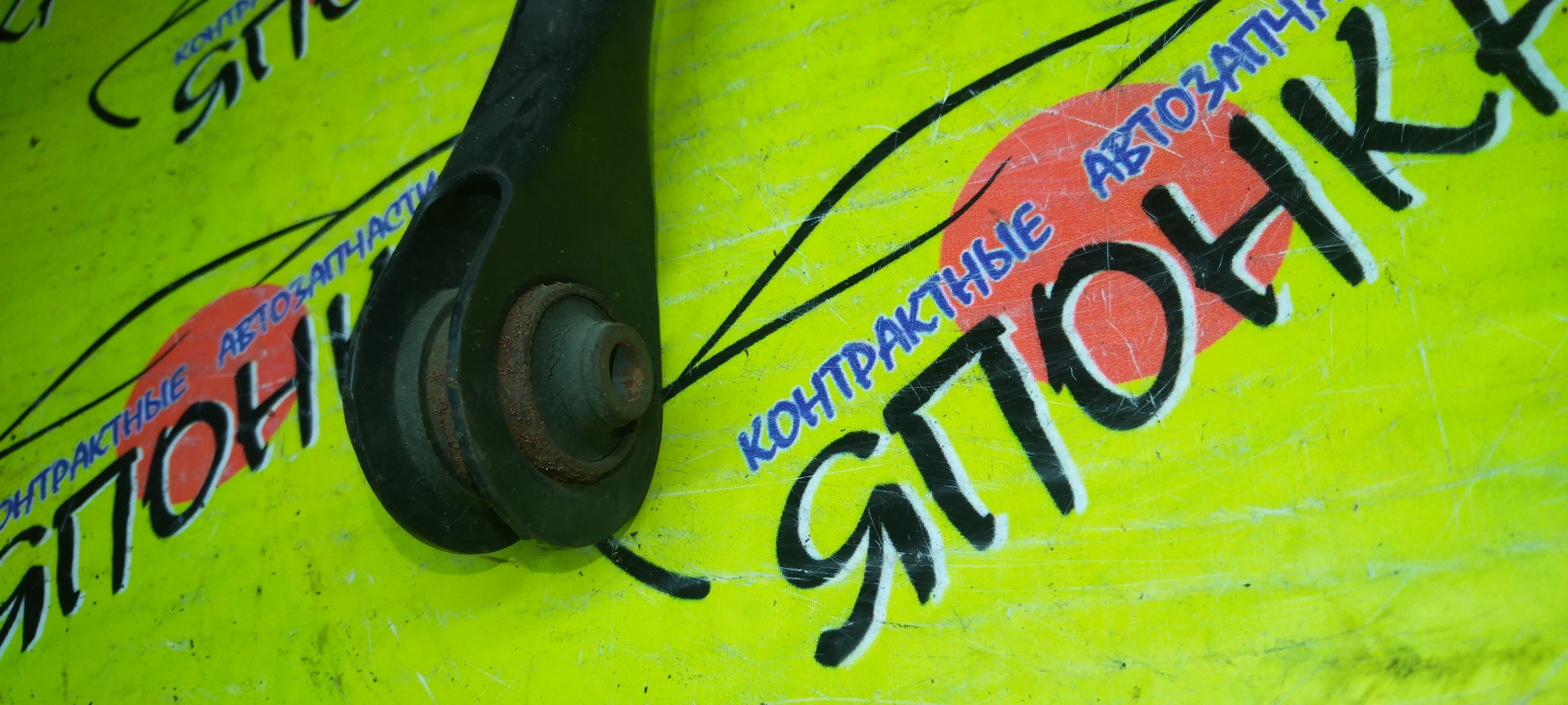 РЫЧАГ/TOY/CROWN/CROWN MAJESTA/MARK X/GS300/GS350/GS430/GS450H/GS460/GRS180/GRS182/GRS184/GRS190/GRS191/GRX120/GRX121/GWS191/URS190/UZS186/UZS190/UP/F/L