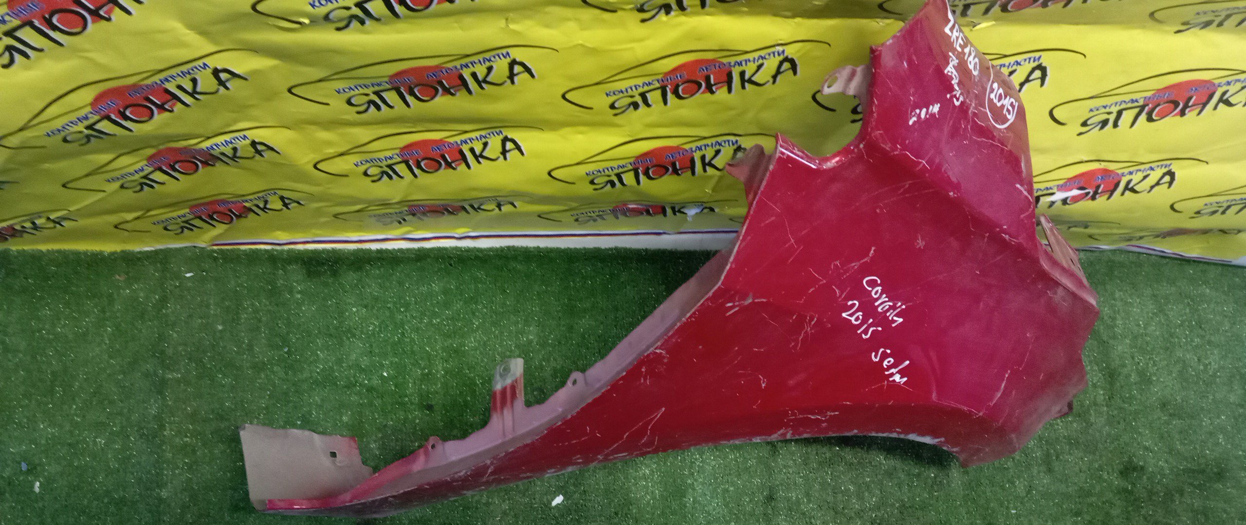 КРЫЛО/TOY/COROLLA/ZRE180/ZRE181/ZRE182/F/R/5380102200