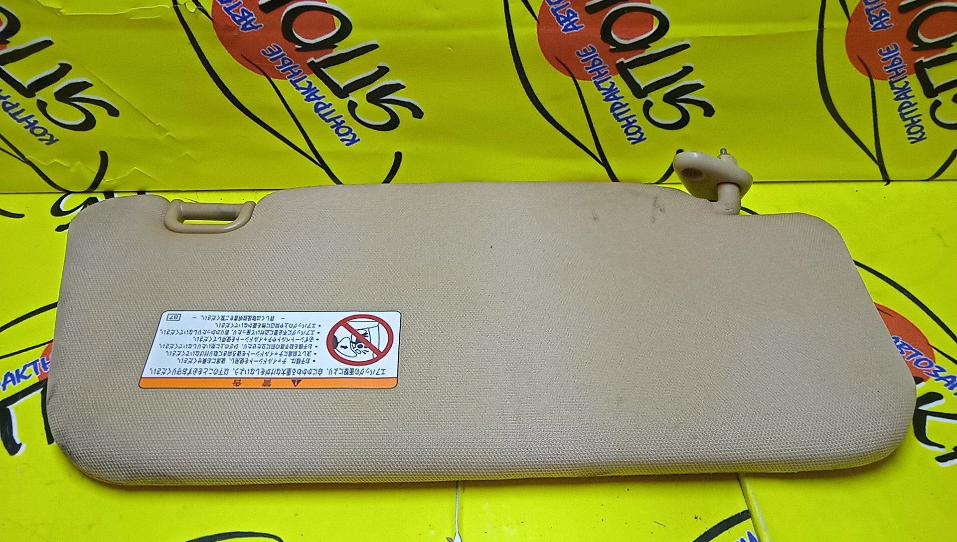 КОЗЫРЕК СОЛНЦЕЗАЩИТНЫЙ/SUB/FORESTER/SG5/L/92011SA191EU