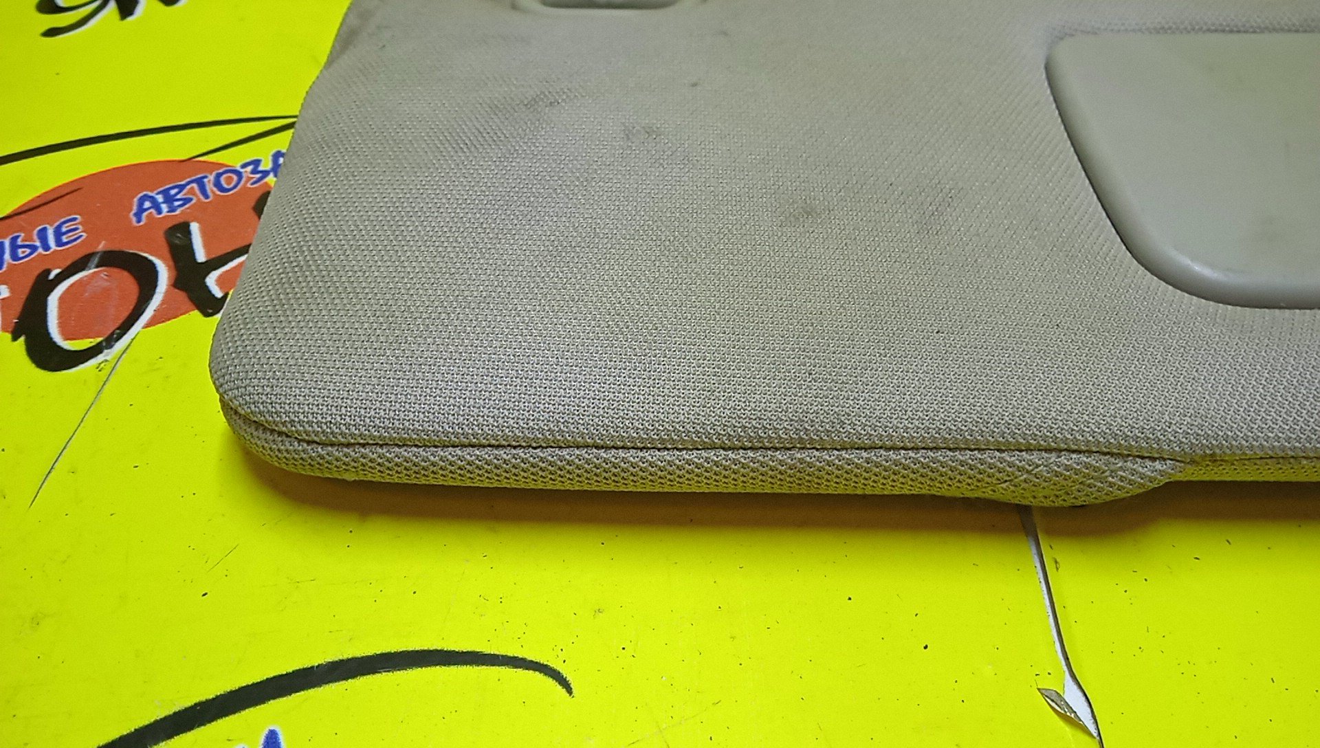 КОЗЫРЕК СОЛНЦЕЗАЩИТНЫЙ/SUB/LEGACY/BP5/BPH/BP9/BPE/BL5/BL9/BLE/R/92011AG000OR