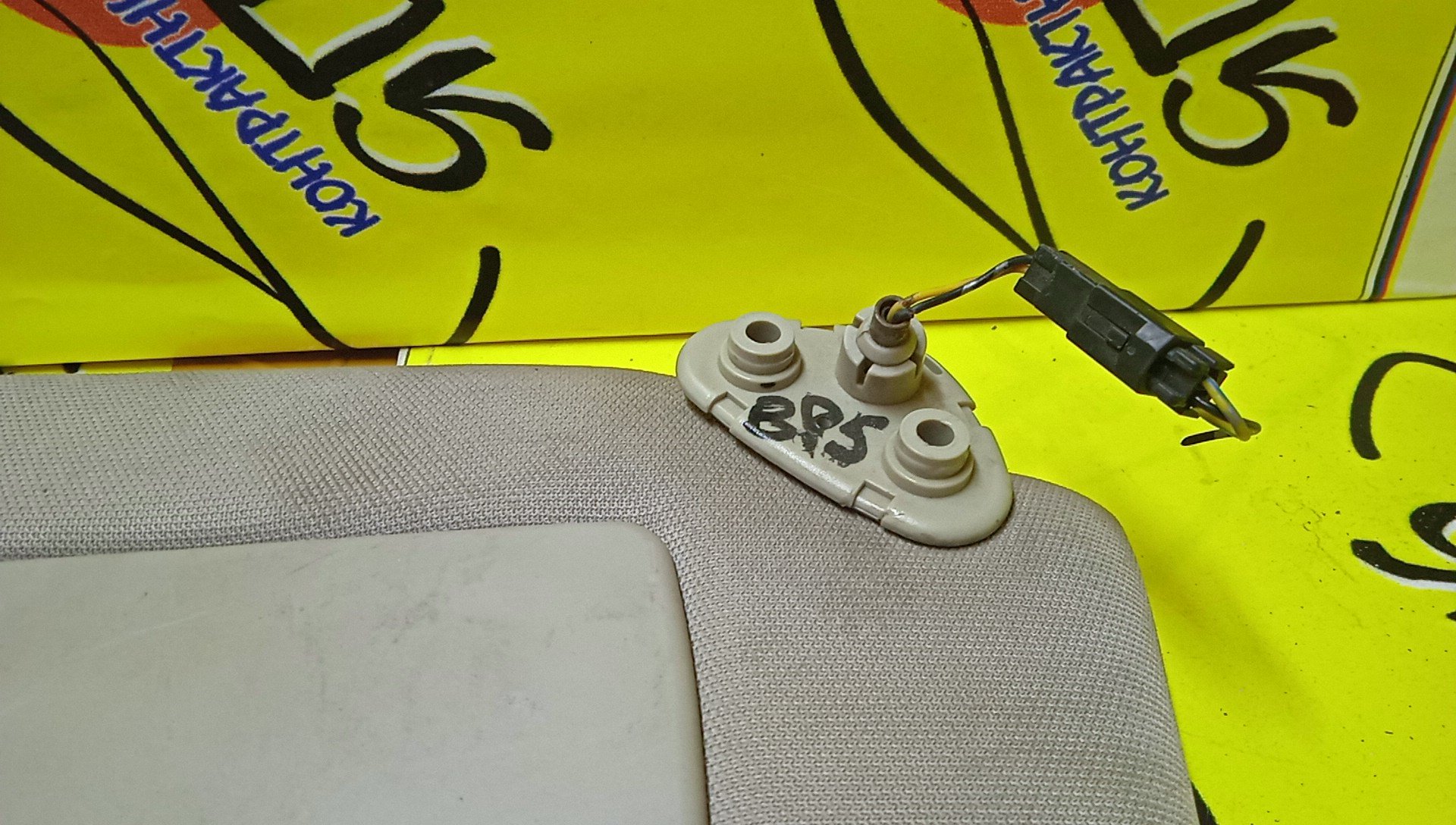 КОЗЫРЕК СОЛНЦЕЗАЩИТНЫЙ/SUB/LEGACY/BP5/BPH/BP9/BPE/BL5/BL9/BLE/R/92011AG000OR