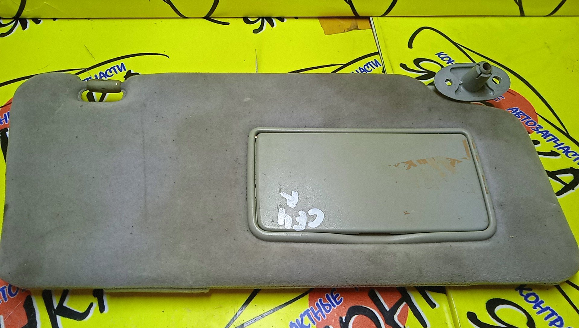 КОЗЫРЕК СОЛНЦЕЗАЩИТНЫЙ/HON/ACCORD/CF3/CF4/CF5/CF6/CF7/CH9/CL1/CL2/CL3/R/83230S0A902ZA